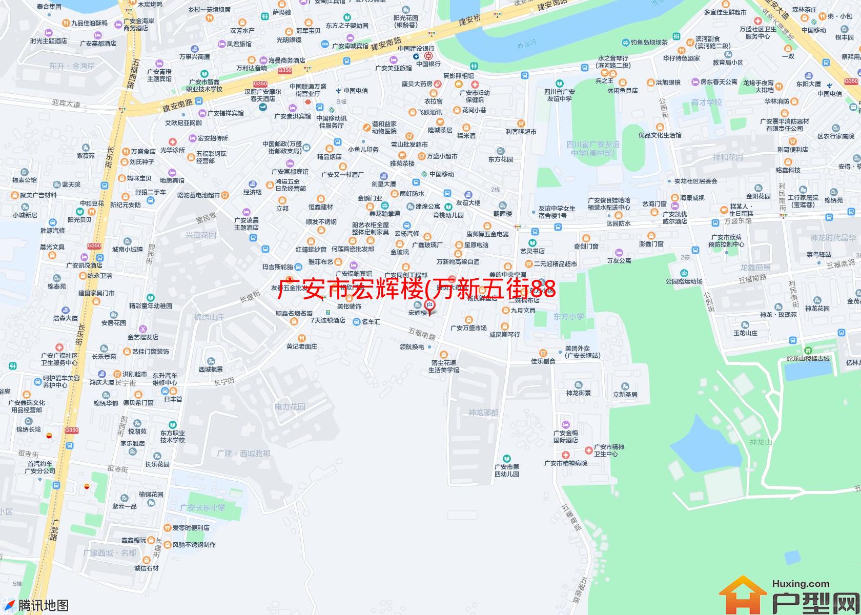 宏辉楼(万新五街88号)小区 - 户型网