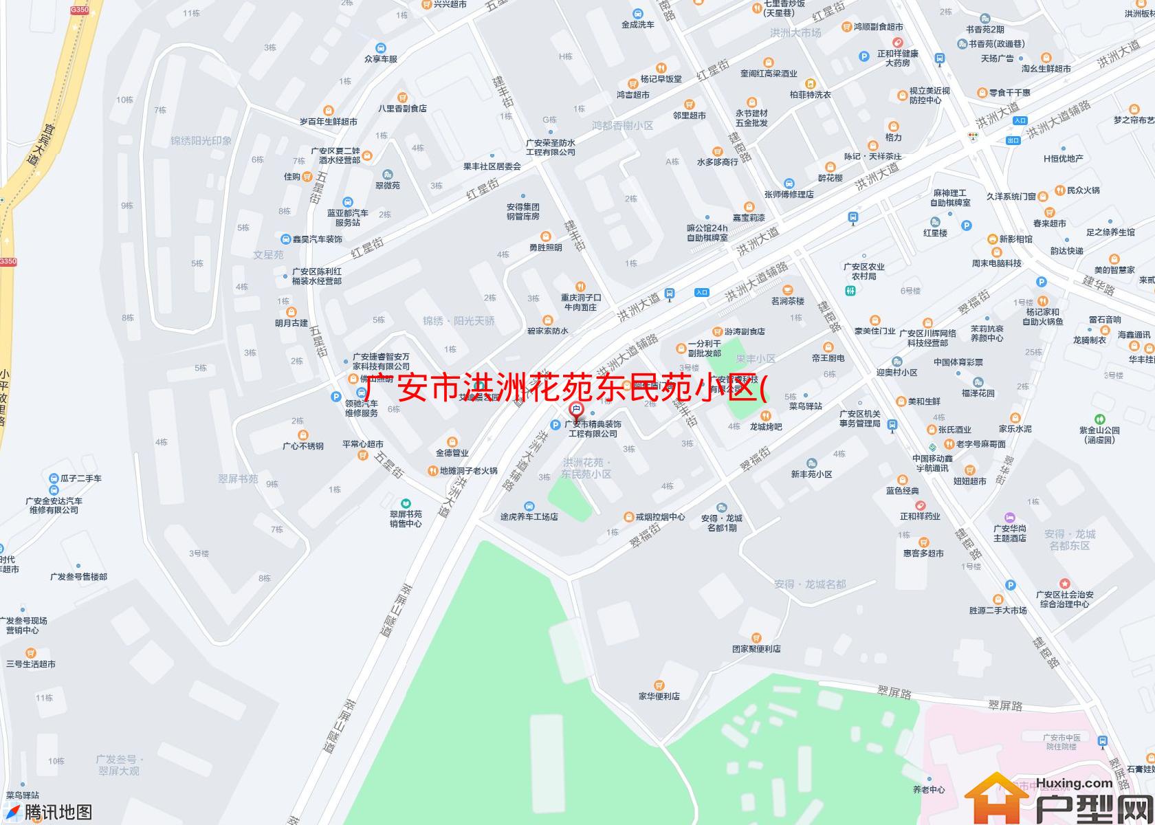洪洲花苑东民苑小区(洪洲大道西段35号)小区 - 户型网