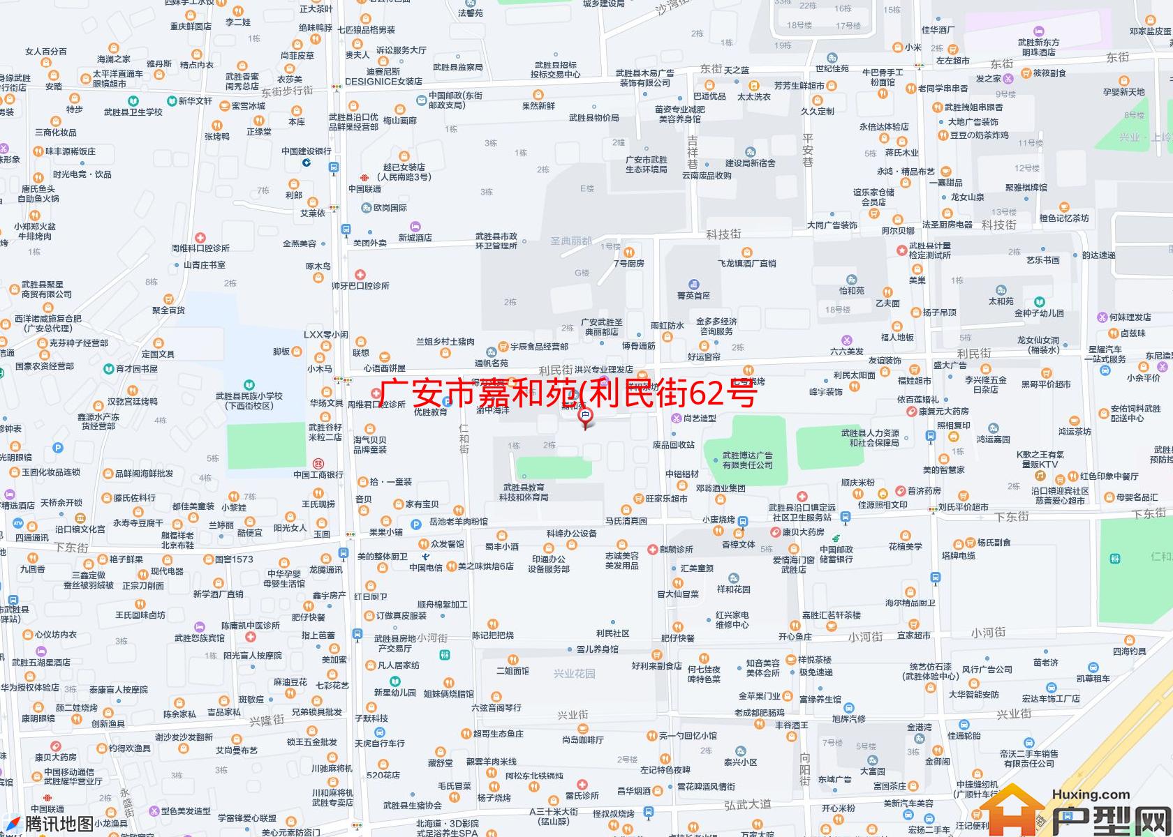 嘉和苑(利民街62号)小区 - 户型网