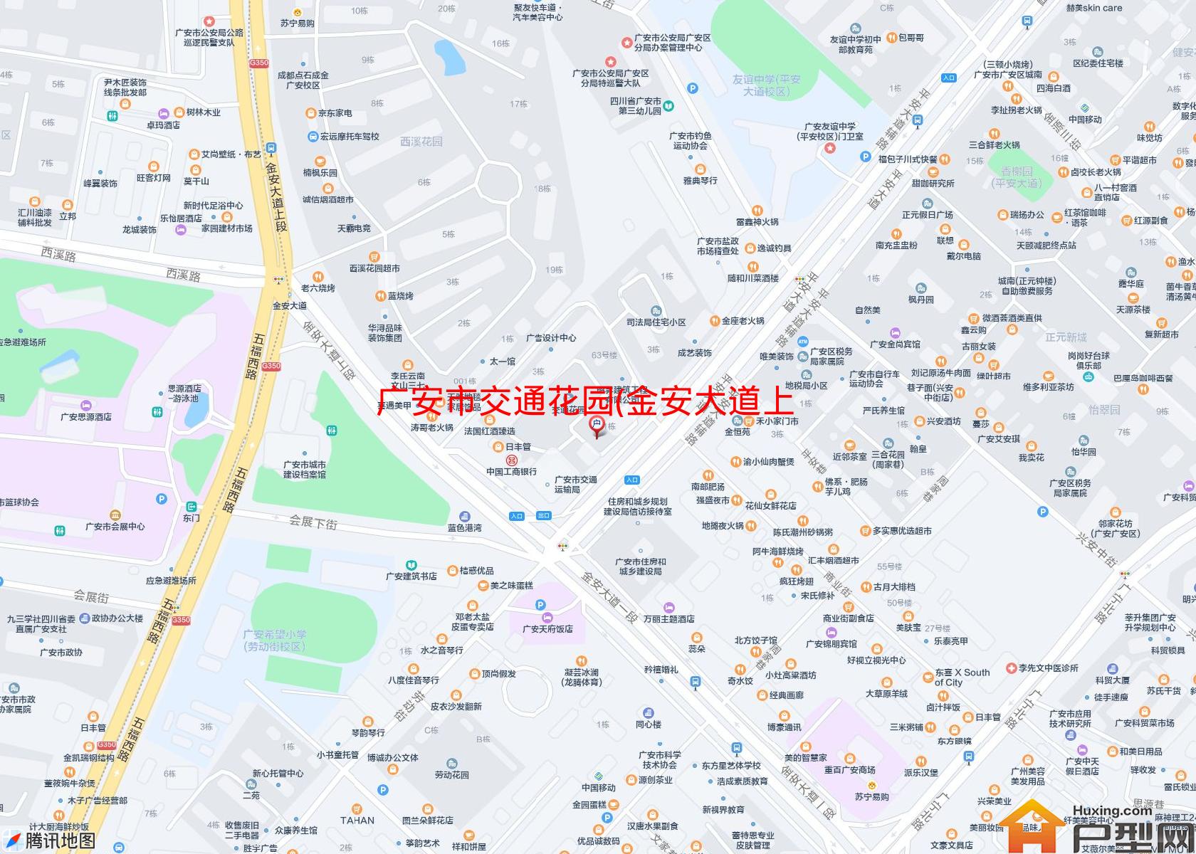 交通花园(金安大道上段2号)小区 - 户型网