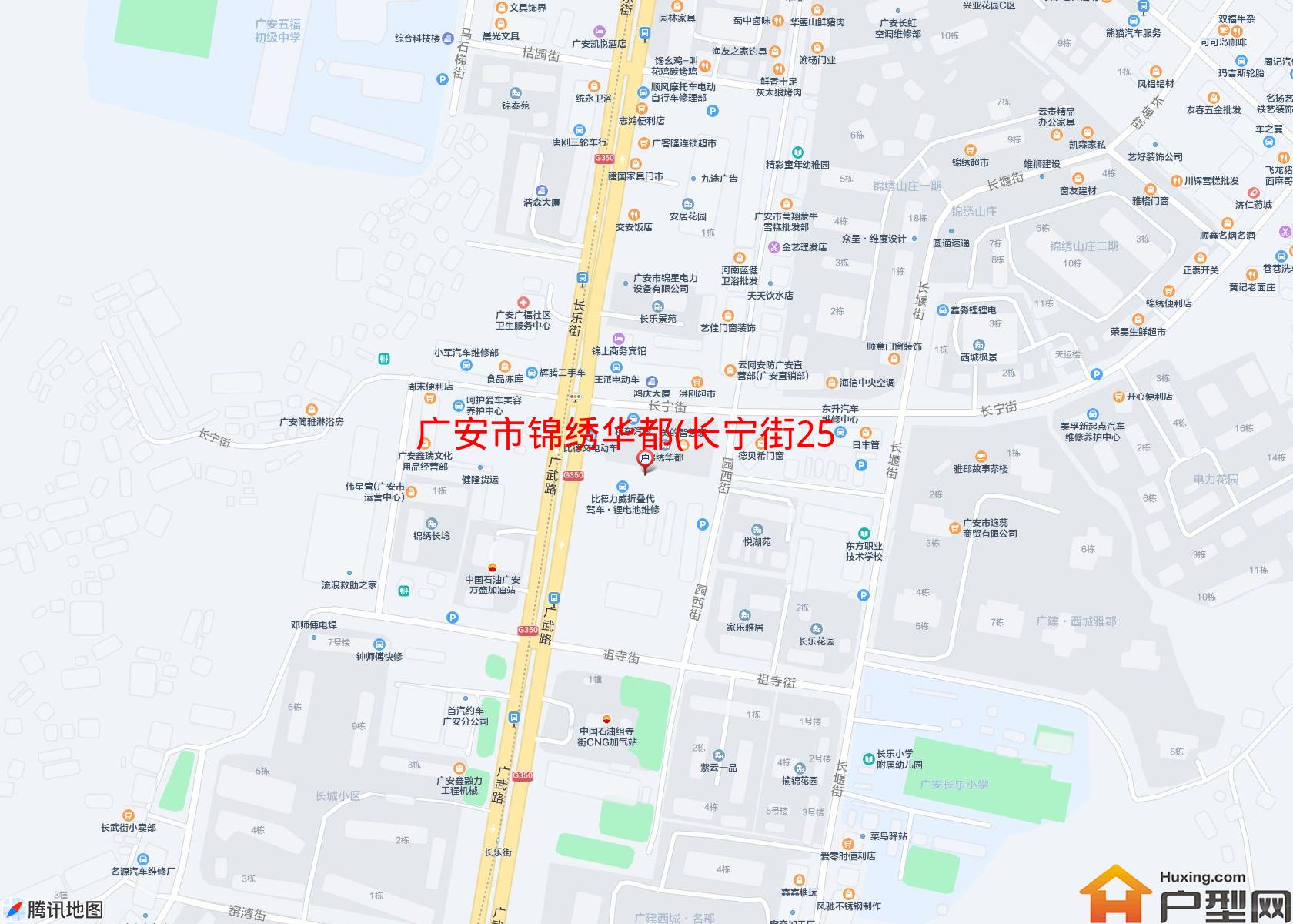 锦绣华都(长宁街259号)小区 - 户型网