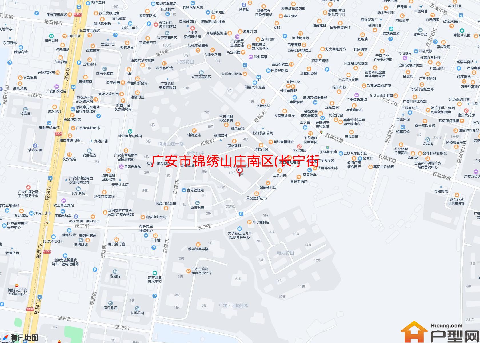 锦绣山庄南区(长宁街86号)小区 - 户型网
