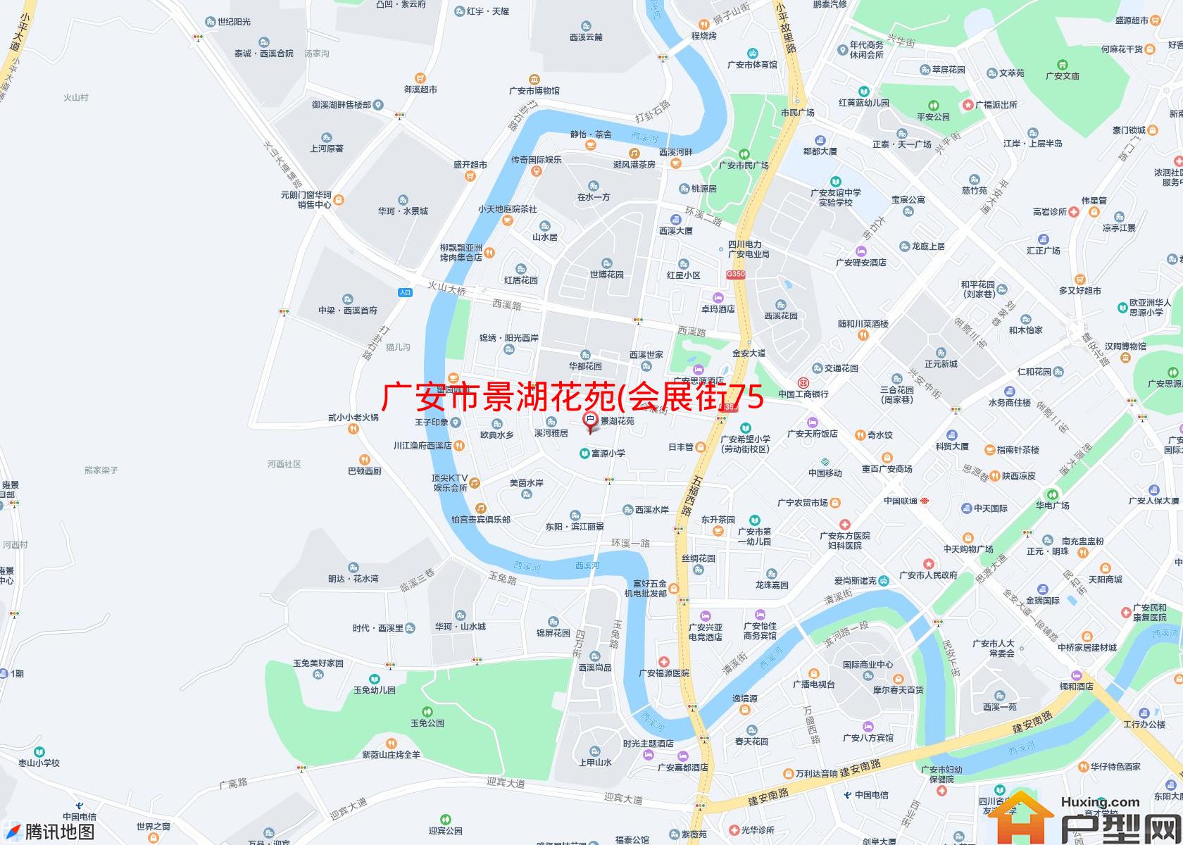 景湖花苑(会展街75号)小区 - 户型网