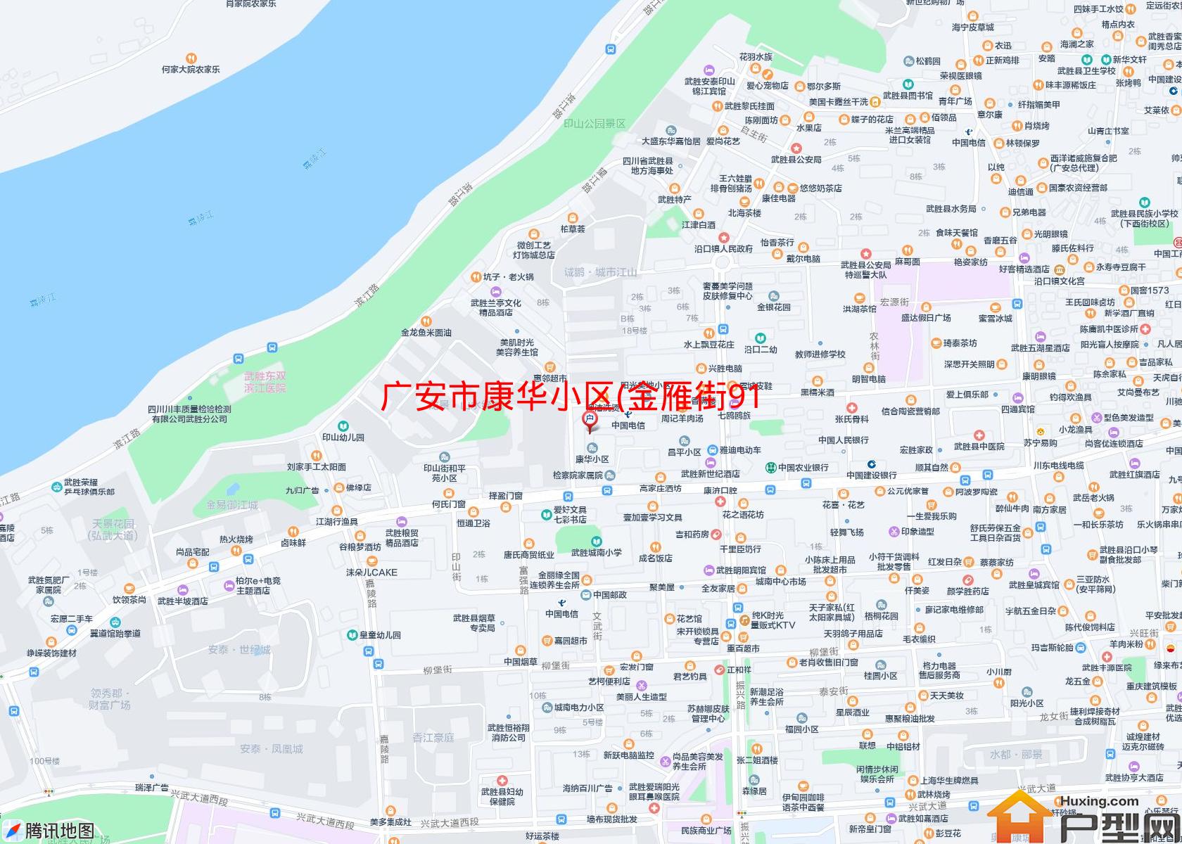 康华小区(金雁街91号)小区 - 户型网