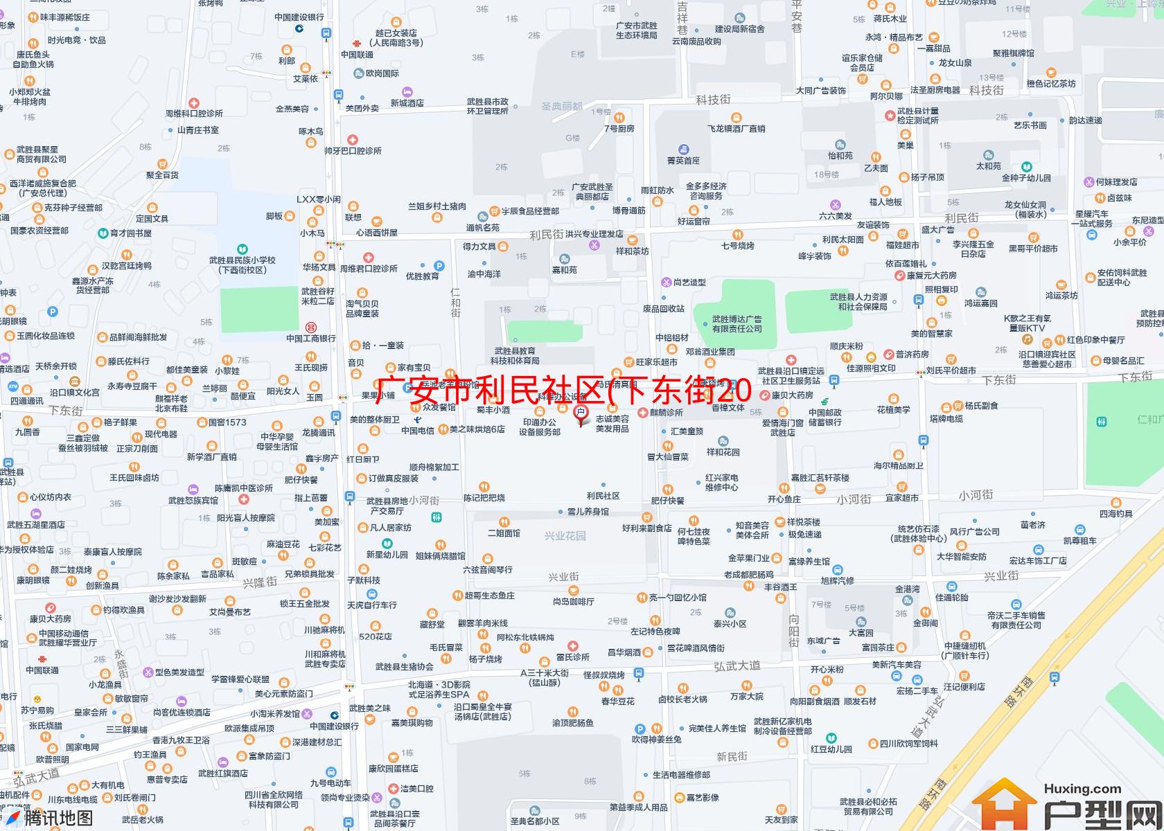 利民社区(下东街200号)小区 - 户型网