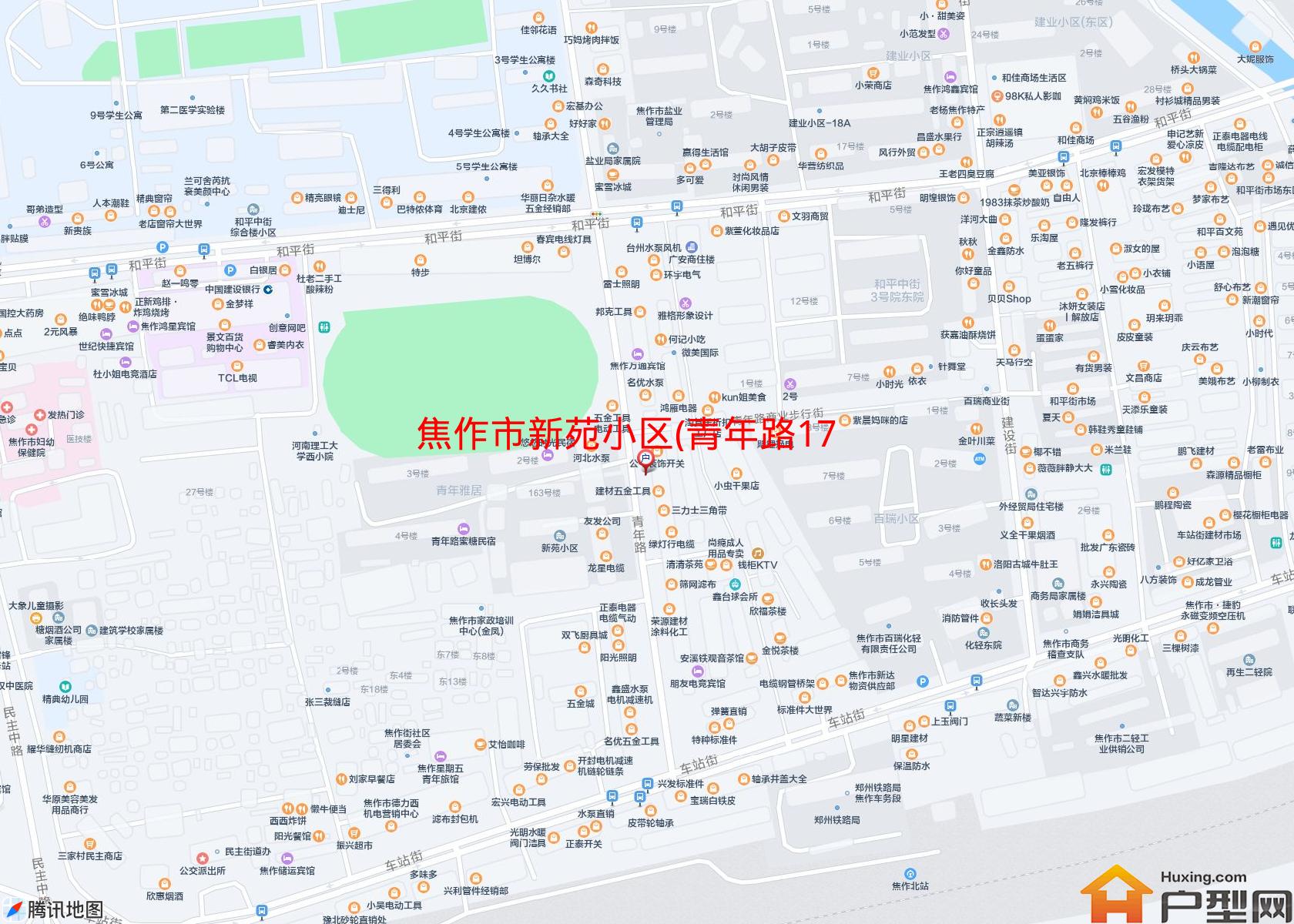 新苑小区(青年路176号)小区 - 户型网