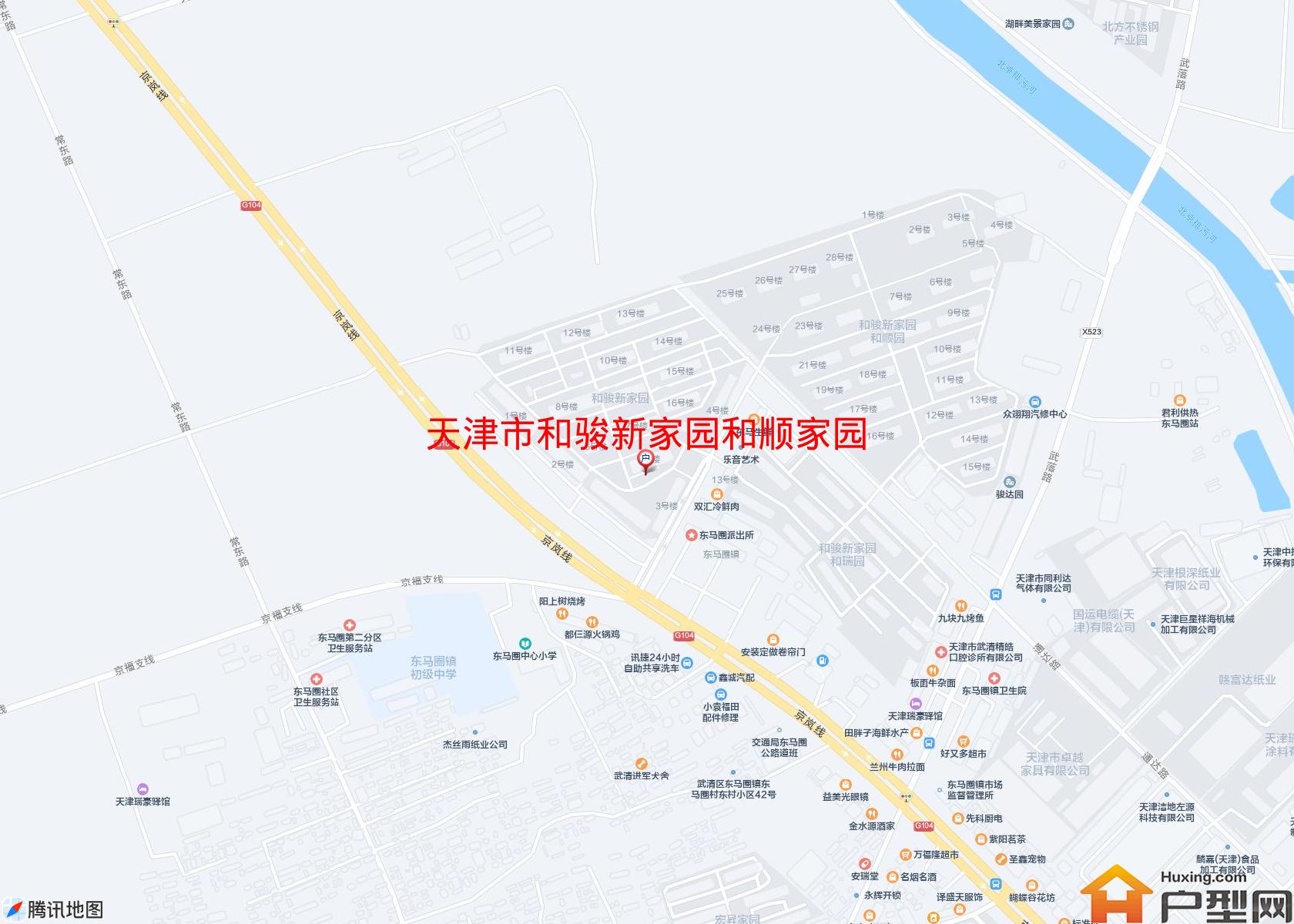 和骏新家园和顺家园小区 - 户型网