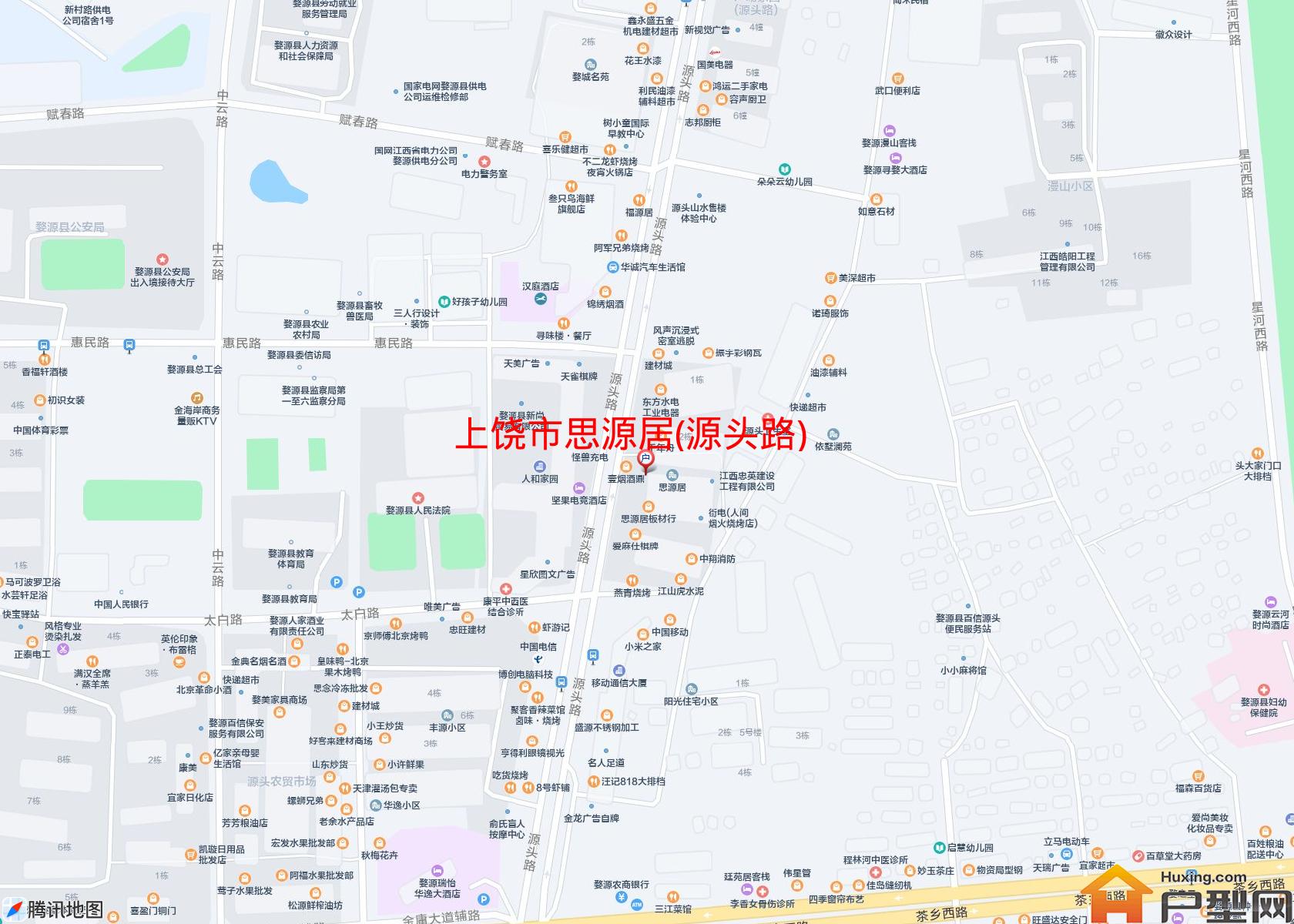 思源居(源头路)小区 - 户型网