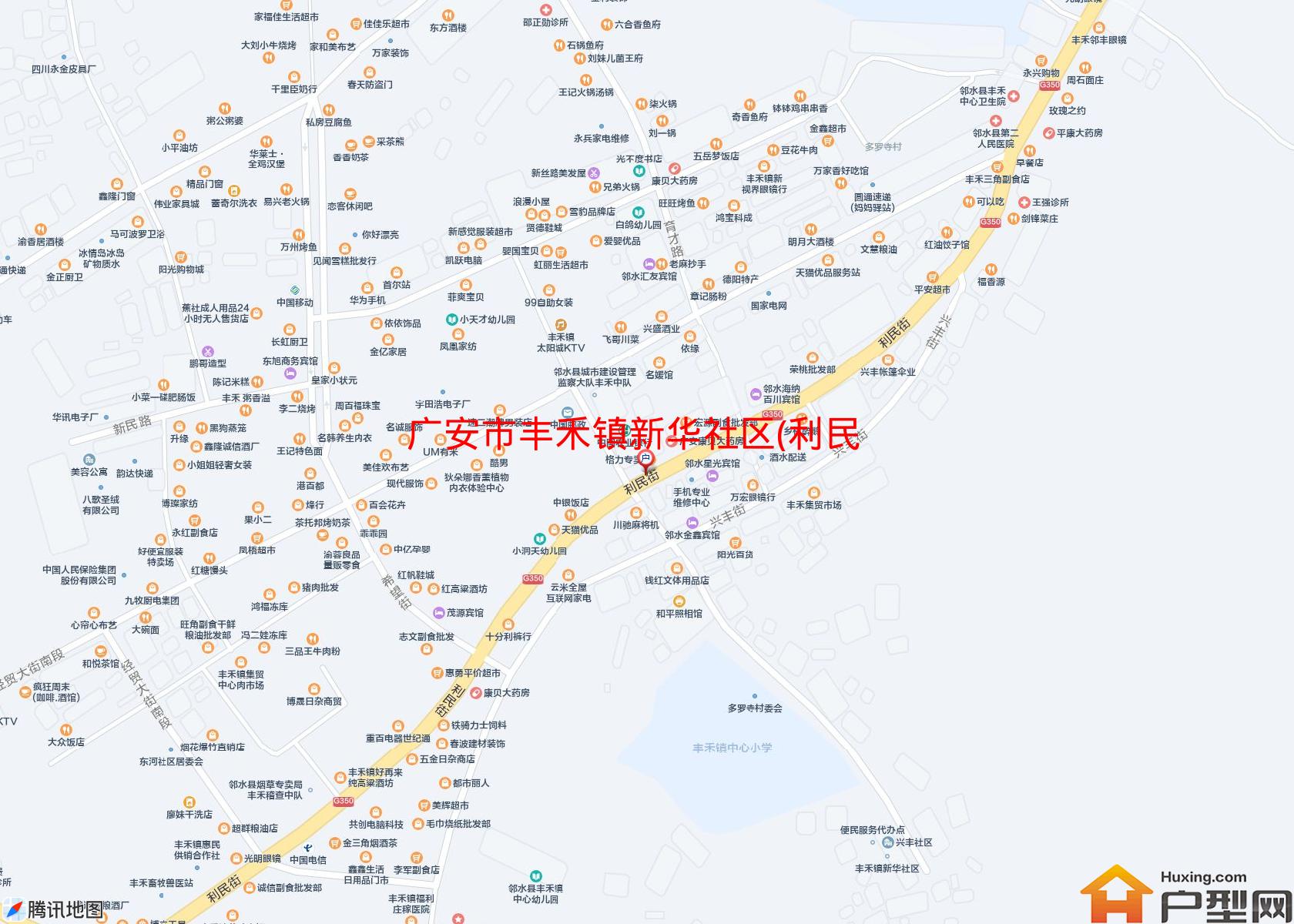 丰禾镇新华社区(利民街35号)小区 - 户型网