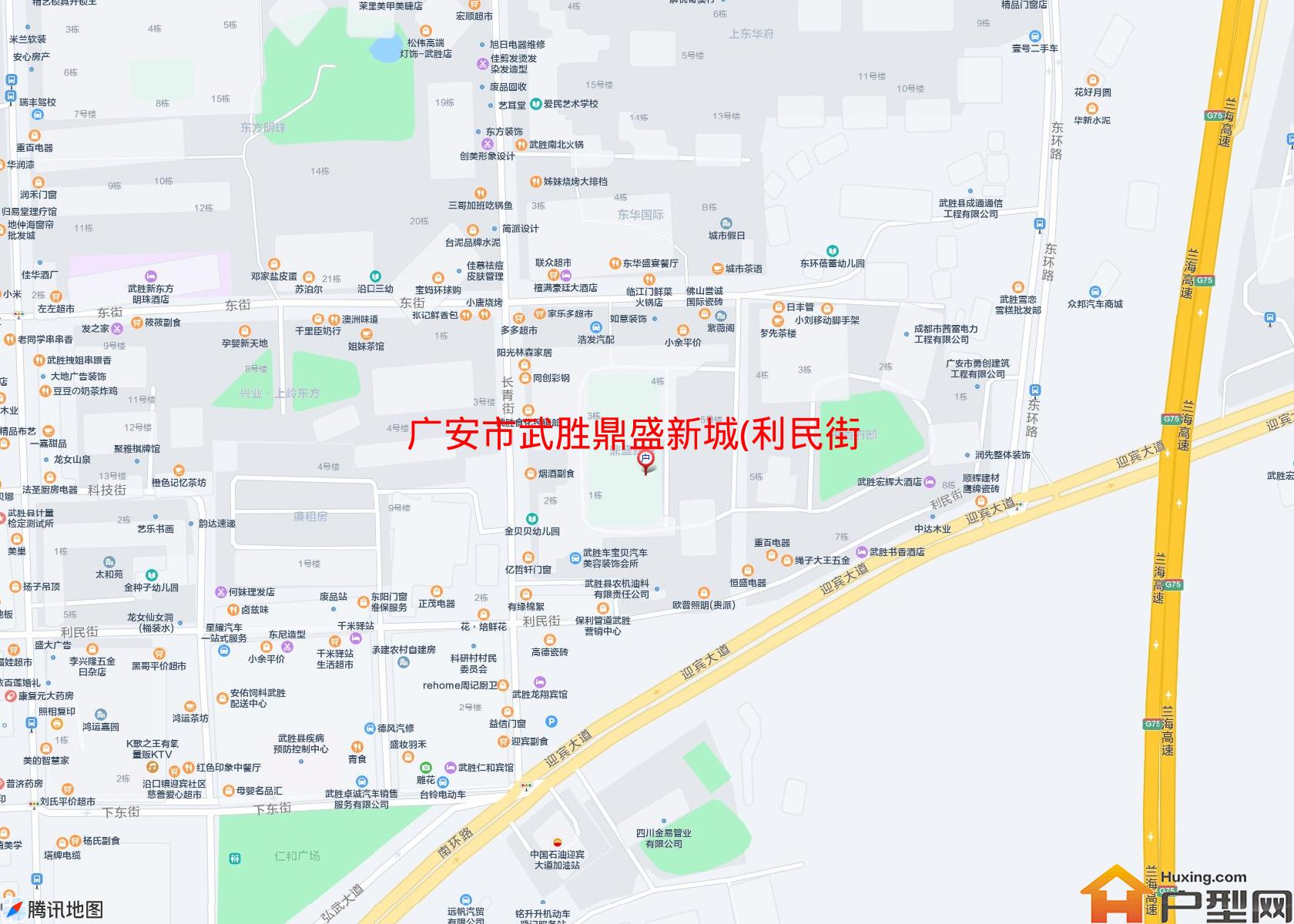 武胜鼎盛新城(利民街)小区 - 户型网
