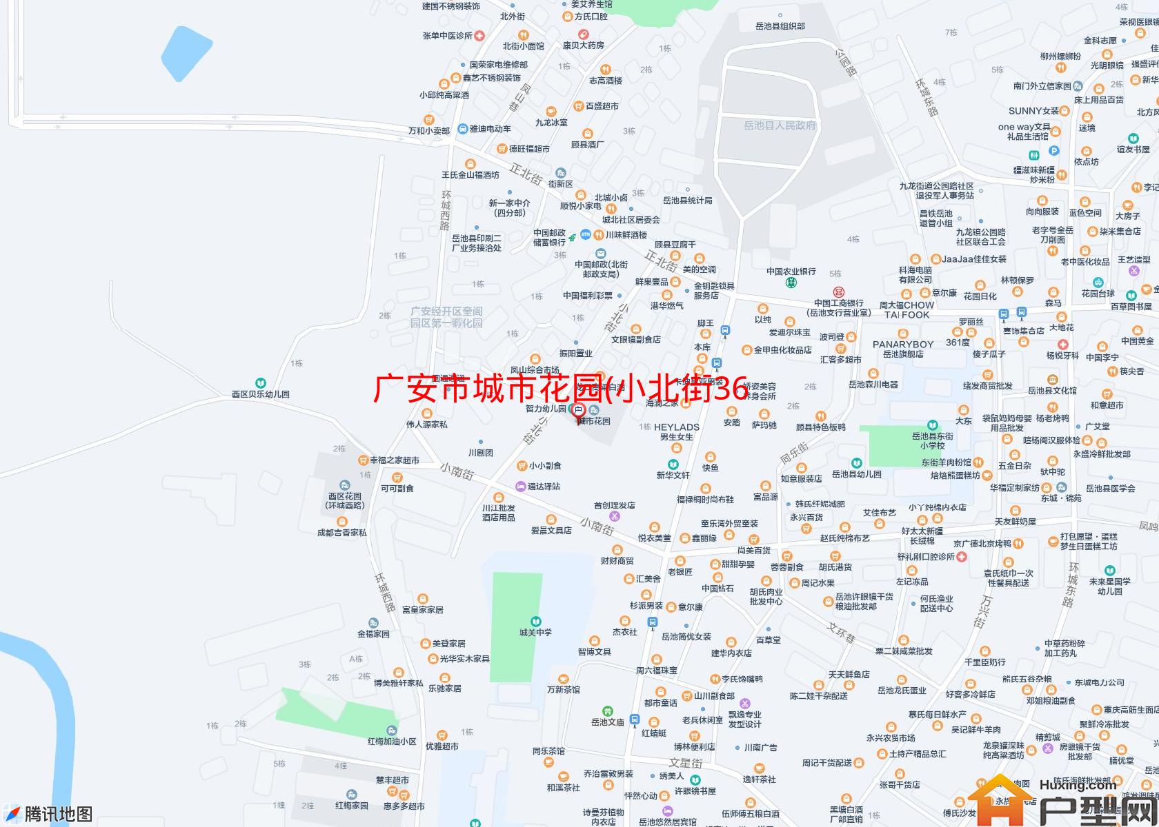 城市花园(小北街36号)小区 - 户型网