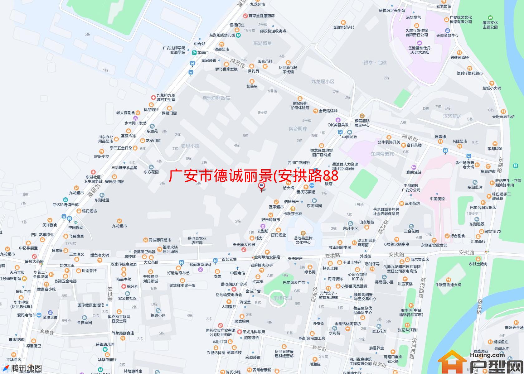 德诚丽景(安拱路88号)小区 - 户型网