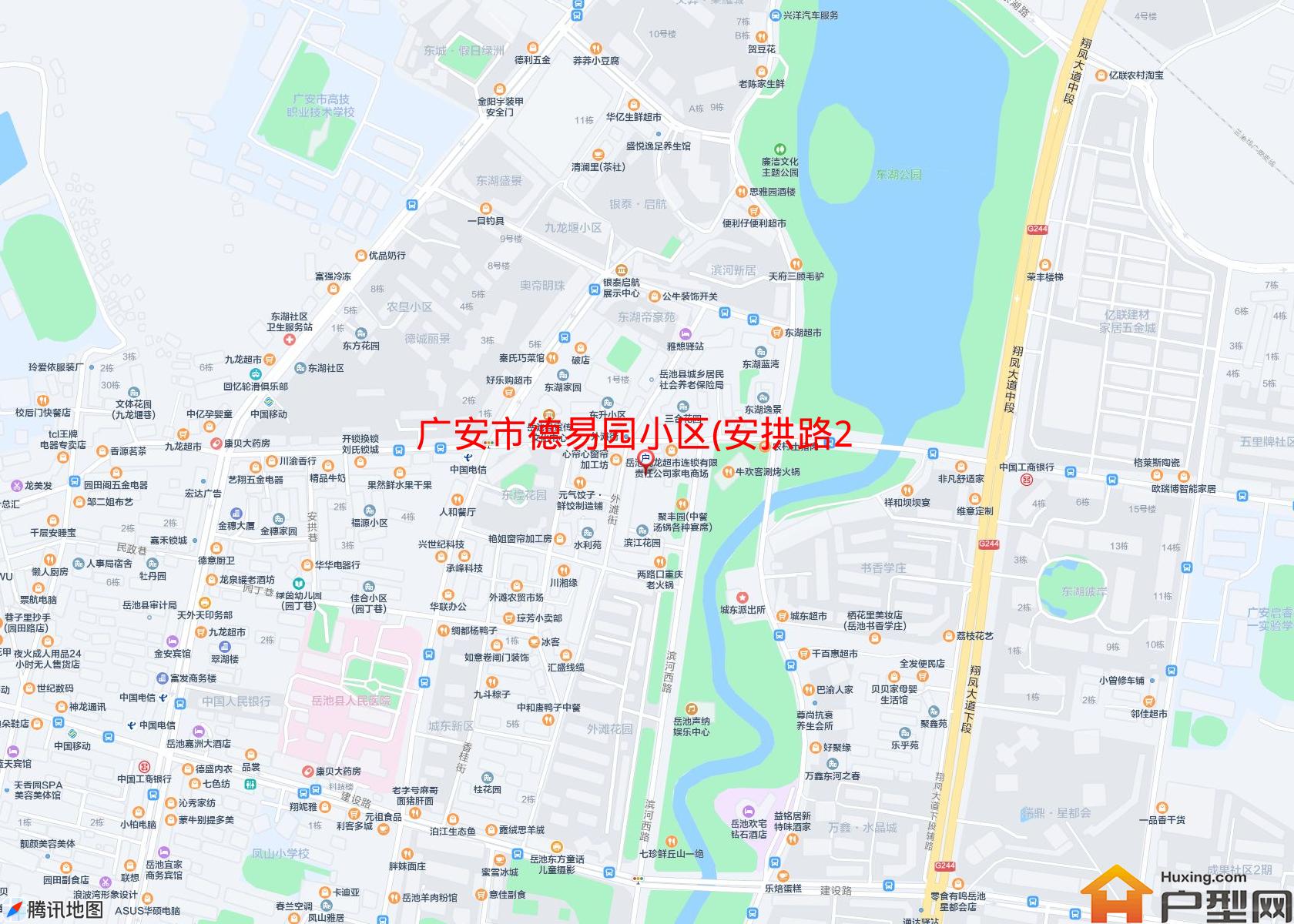 德易园小区(安拱路248号)小区 - 户型网