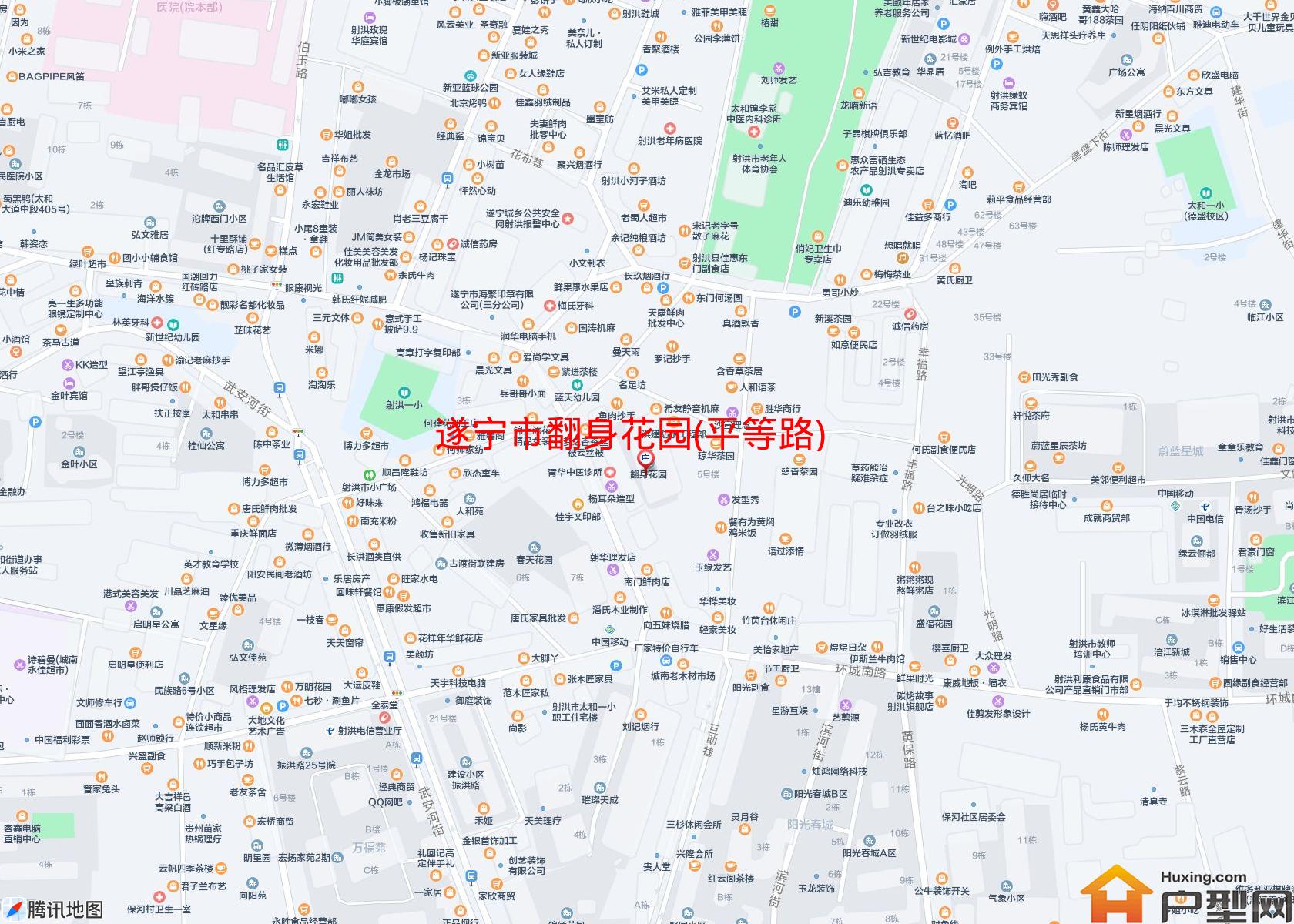翻身花园(平等路)小区 - 户型网