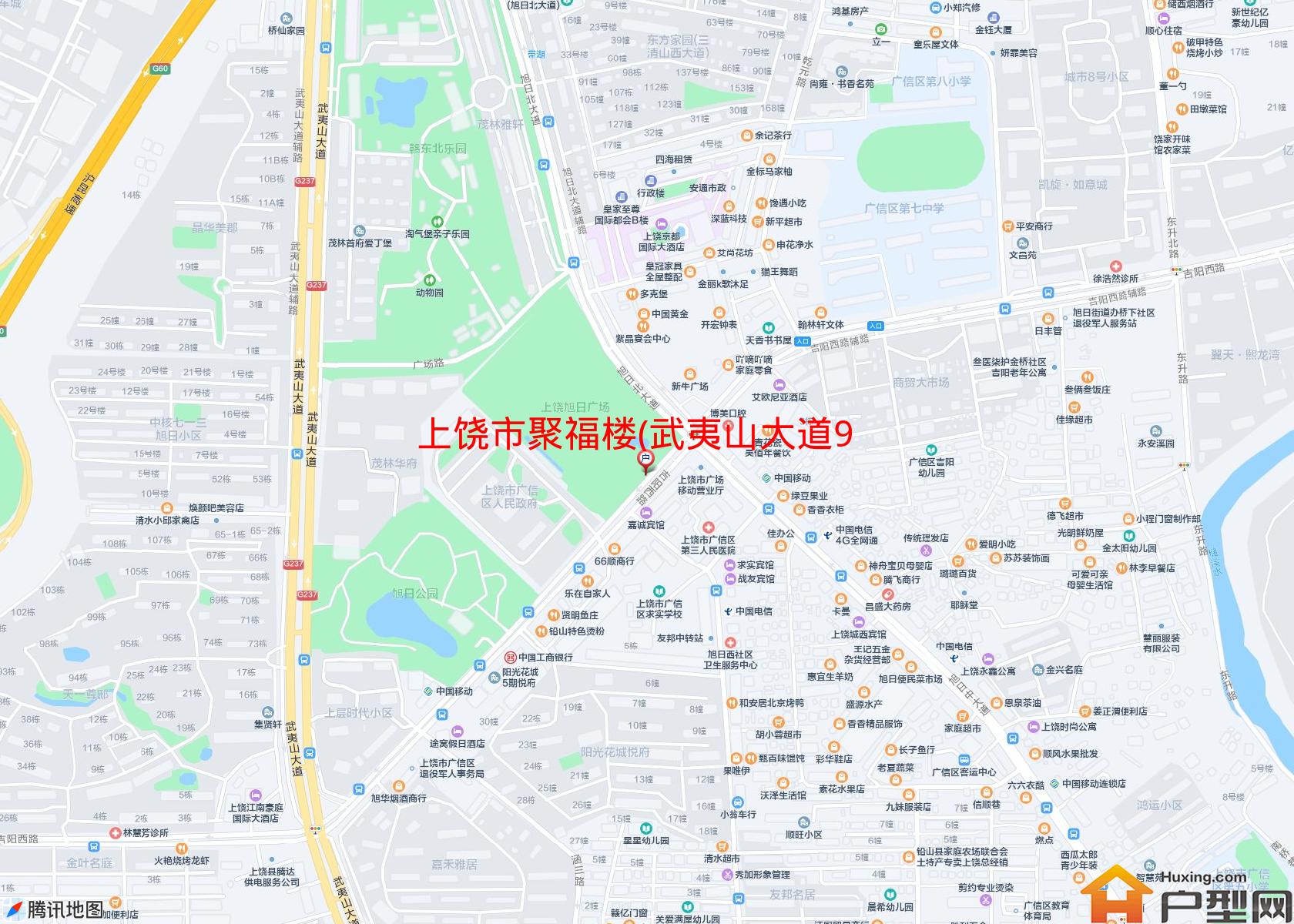 聚福楼(武夷山大道9号)小区 - 户型网