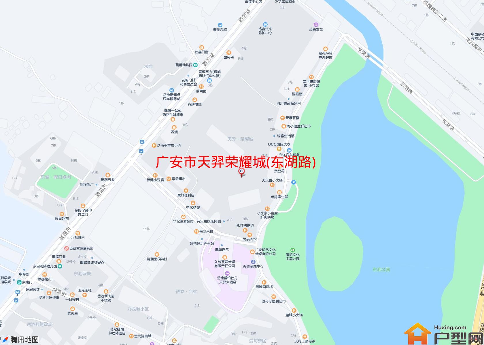 天羿荣耀城(东湖路)小区 - 户型网