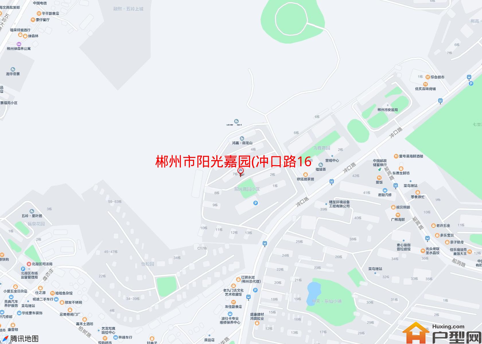 阳光嘉园(冲口路166号)小区 - 户型网