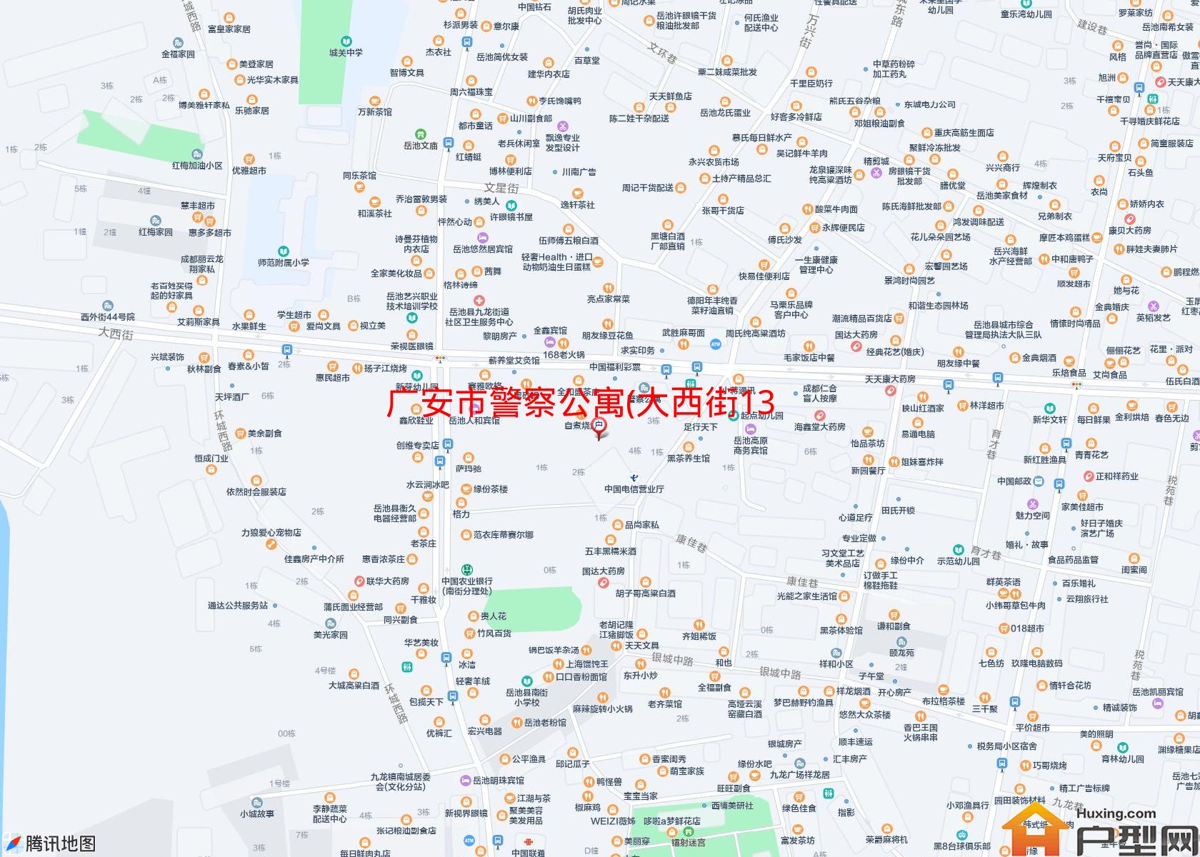 警察公寓(大西街138号)小区 - 户型网