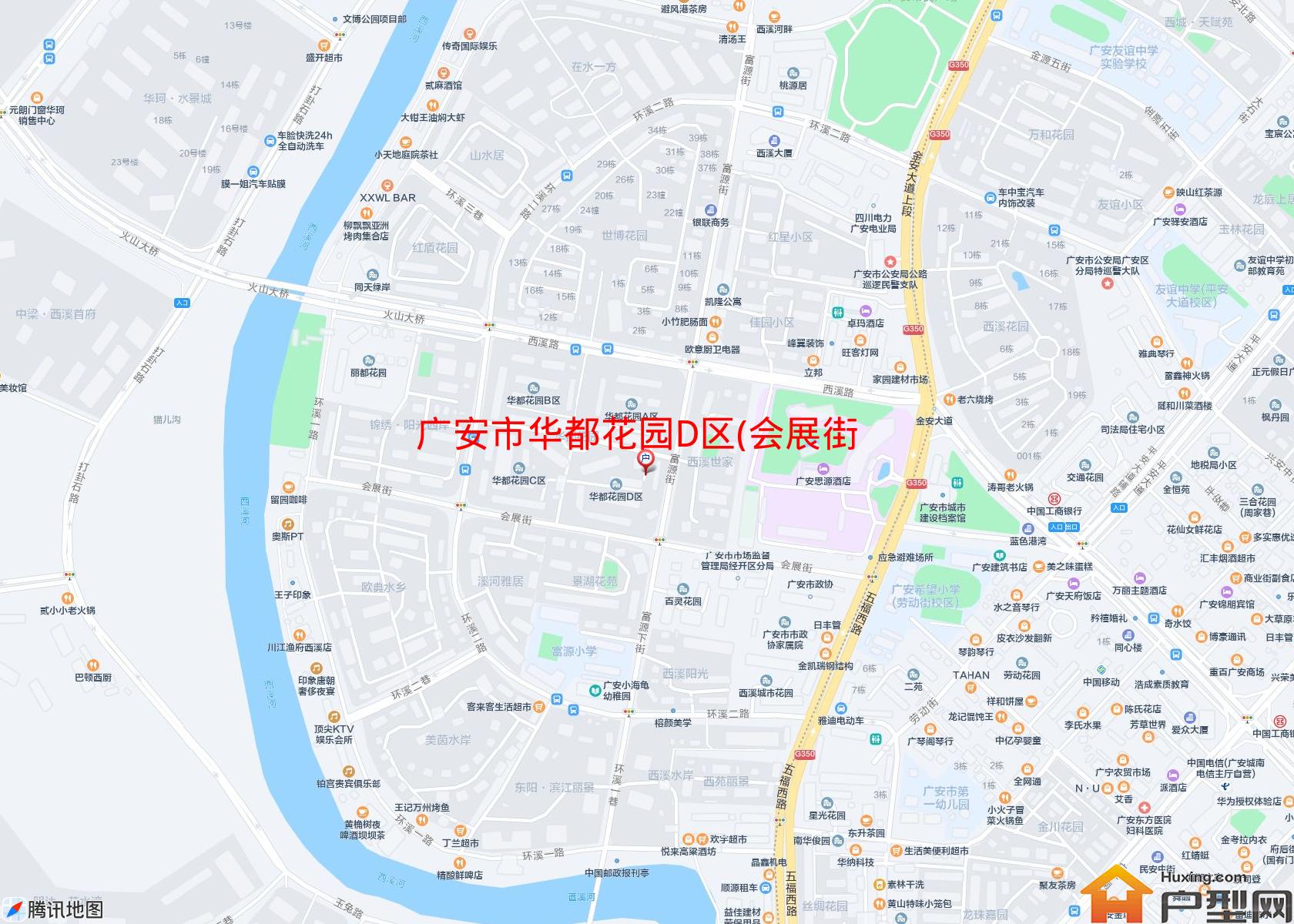 华都花园D区(会展街74-78号)小区 - 户型网
