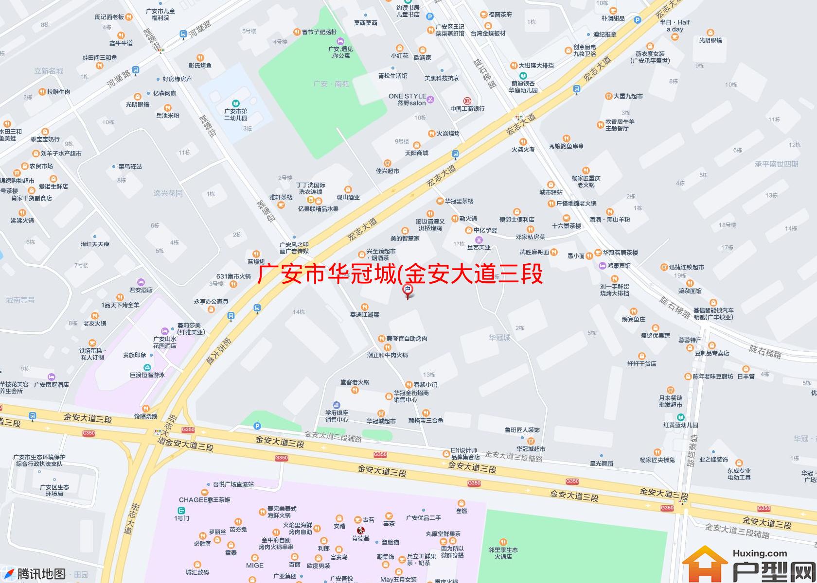 华冠城(金安大道三段)小区 - 户型网