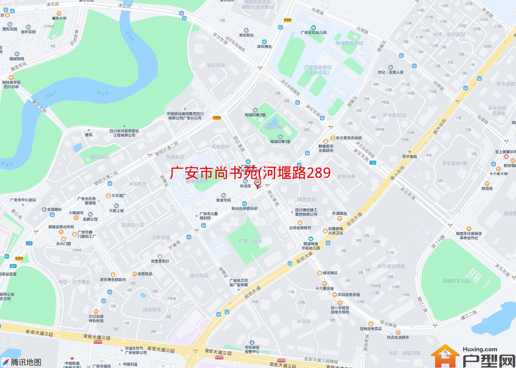 尚书苑(河堰路289)小区 - 户型网