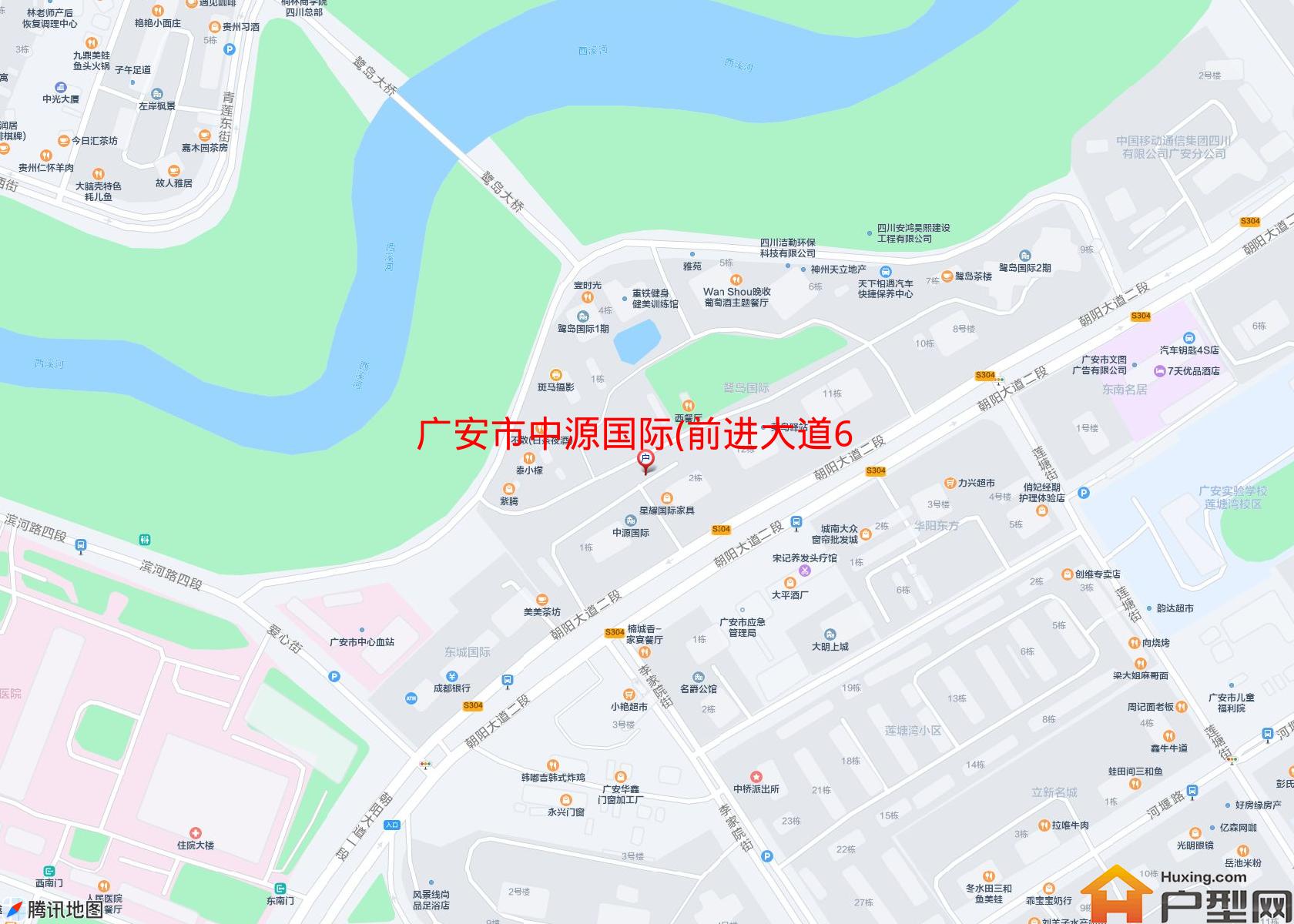 中源国际(前进大道61号)小区 - 户型网