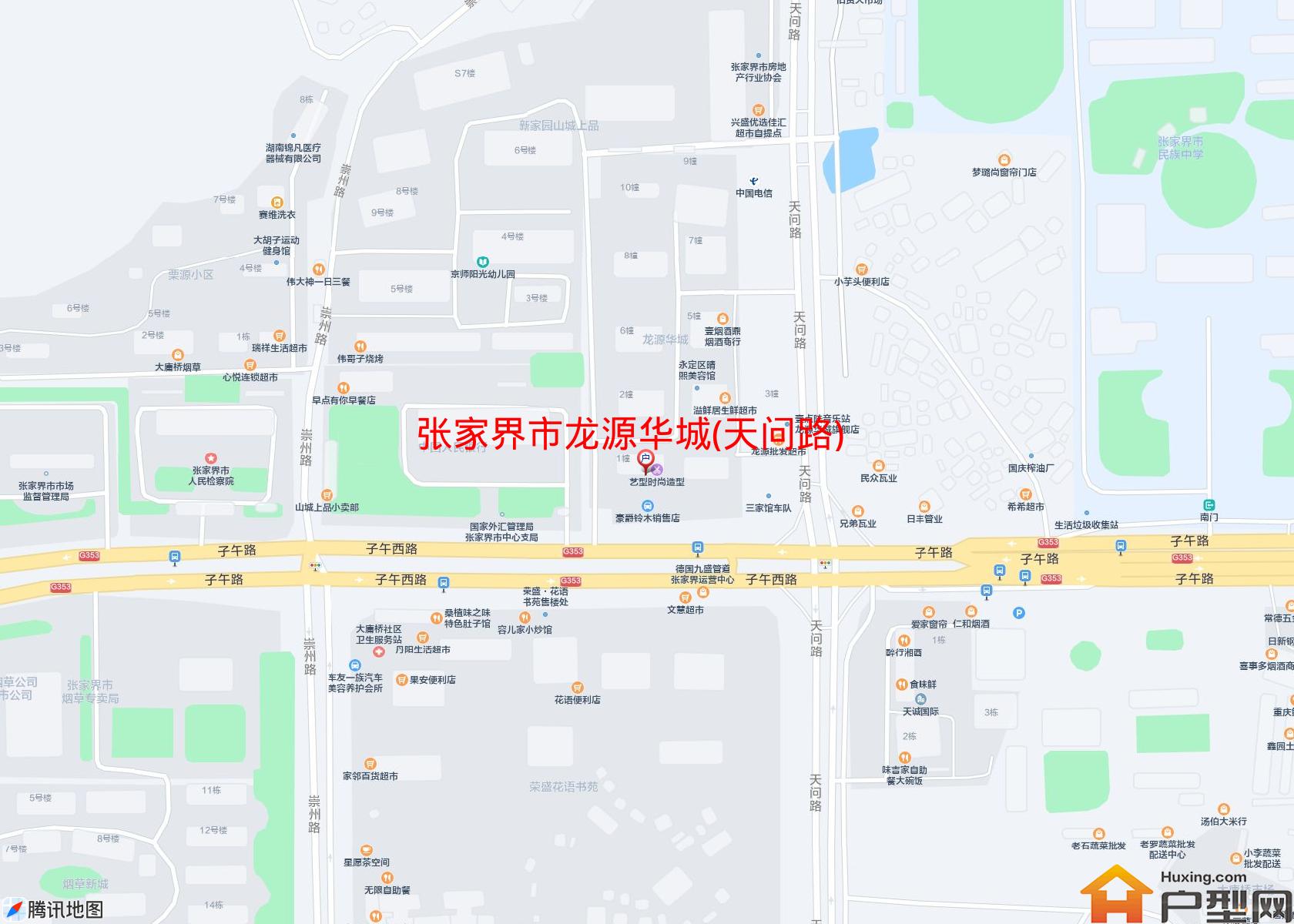 龙源华城(天问路)小区 - 户型网