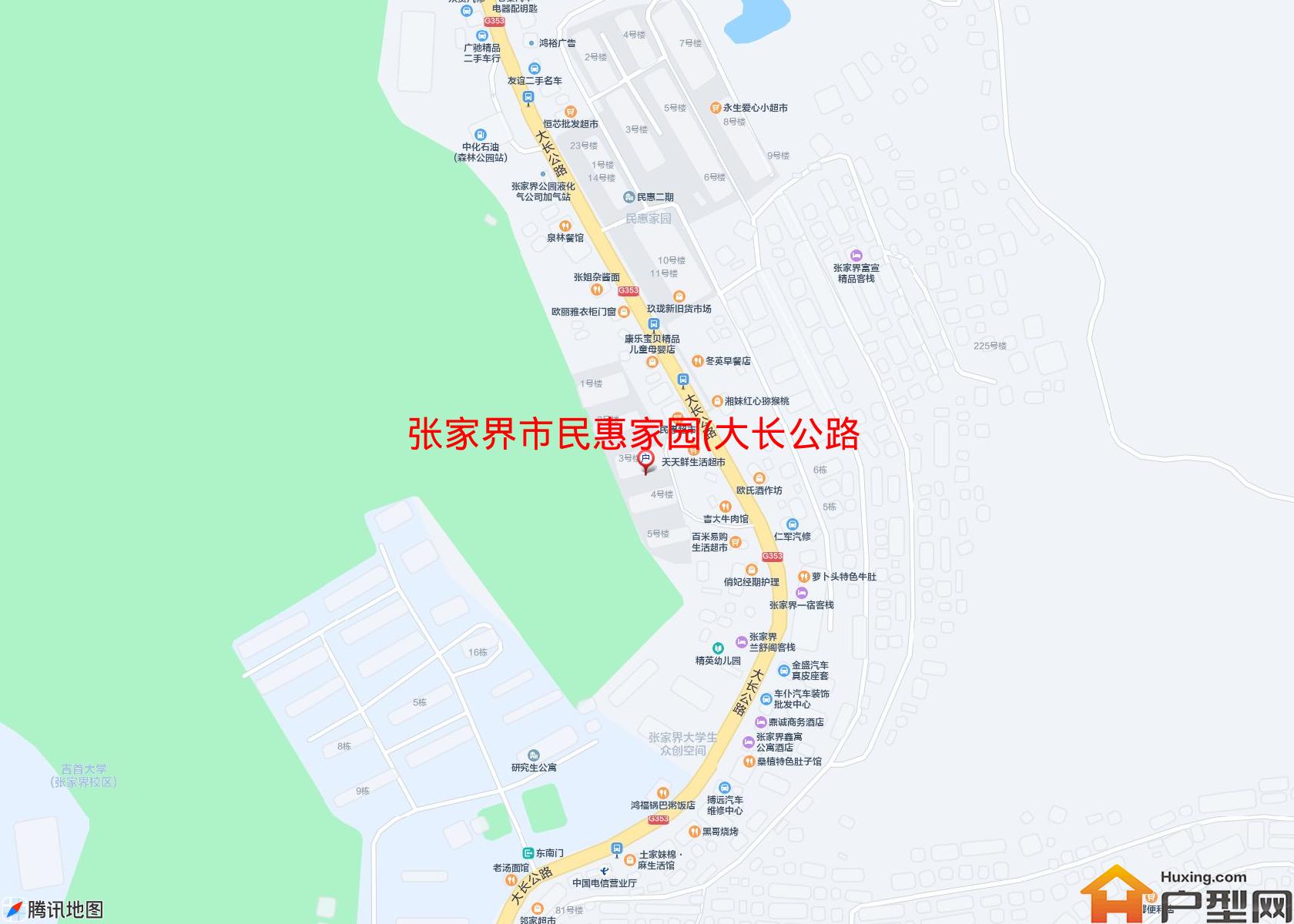民惠家园(大长公路)小区 - 户型网