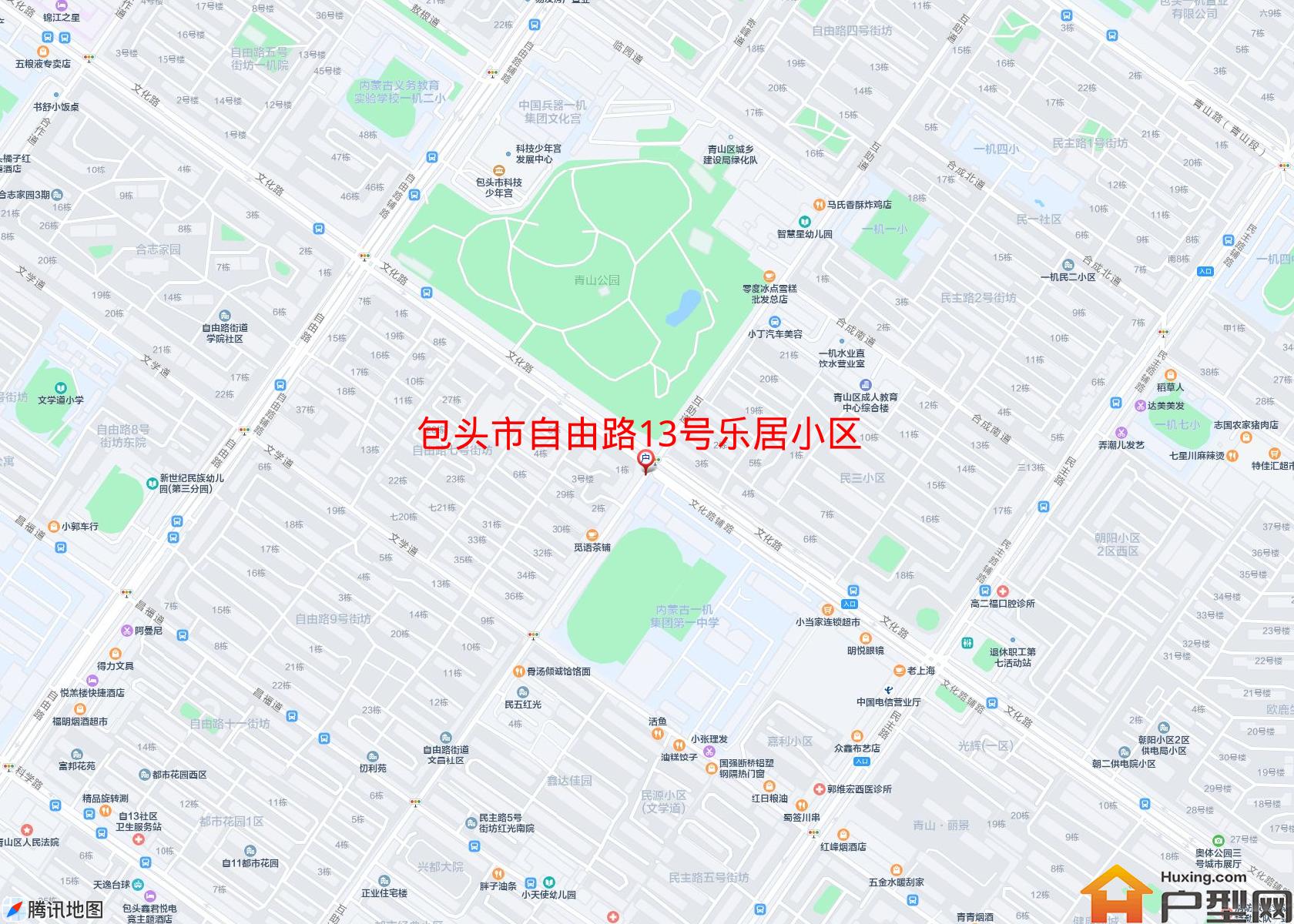 自由路13号乐居小区小区 - 户型网