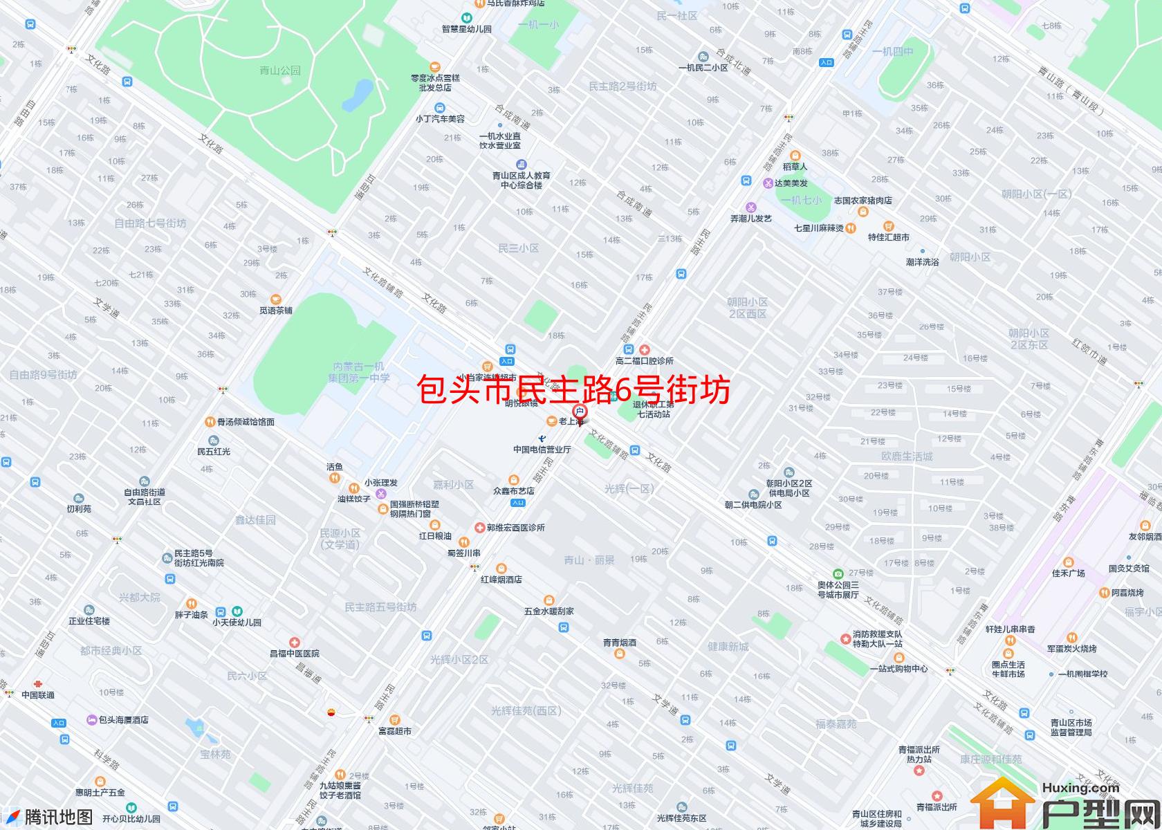 民主路6号街坊小区 - 户型网