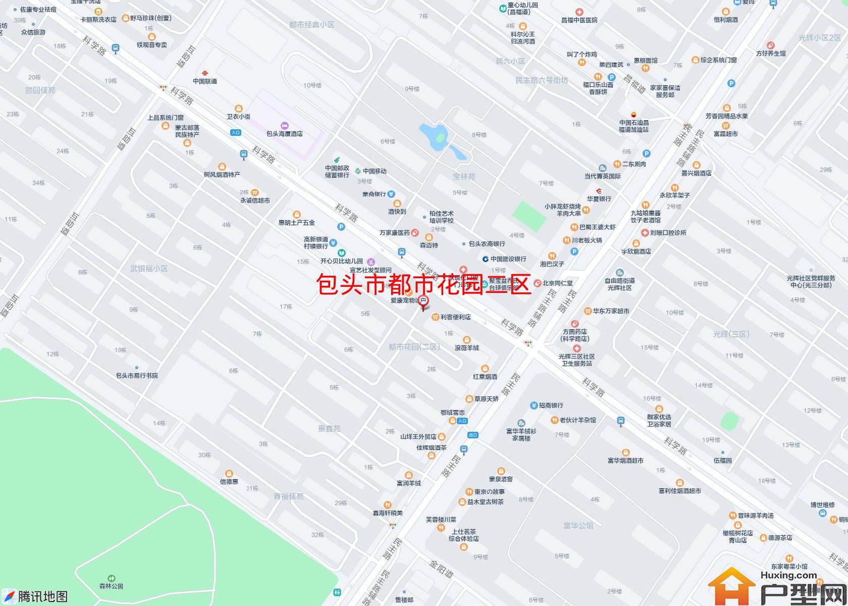 都市花园二区小区 - 户型网