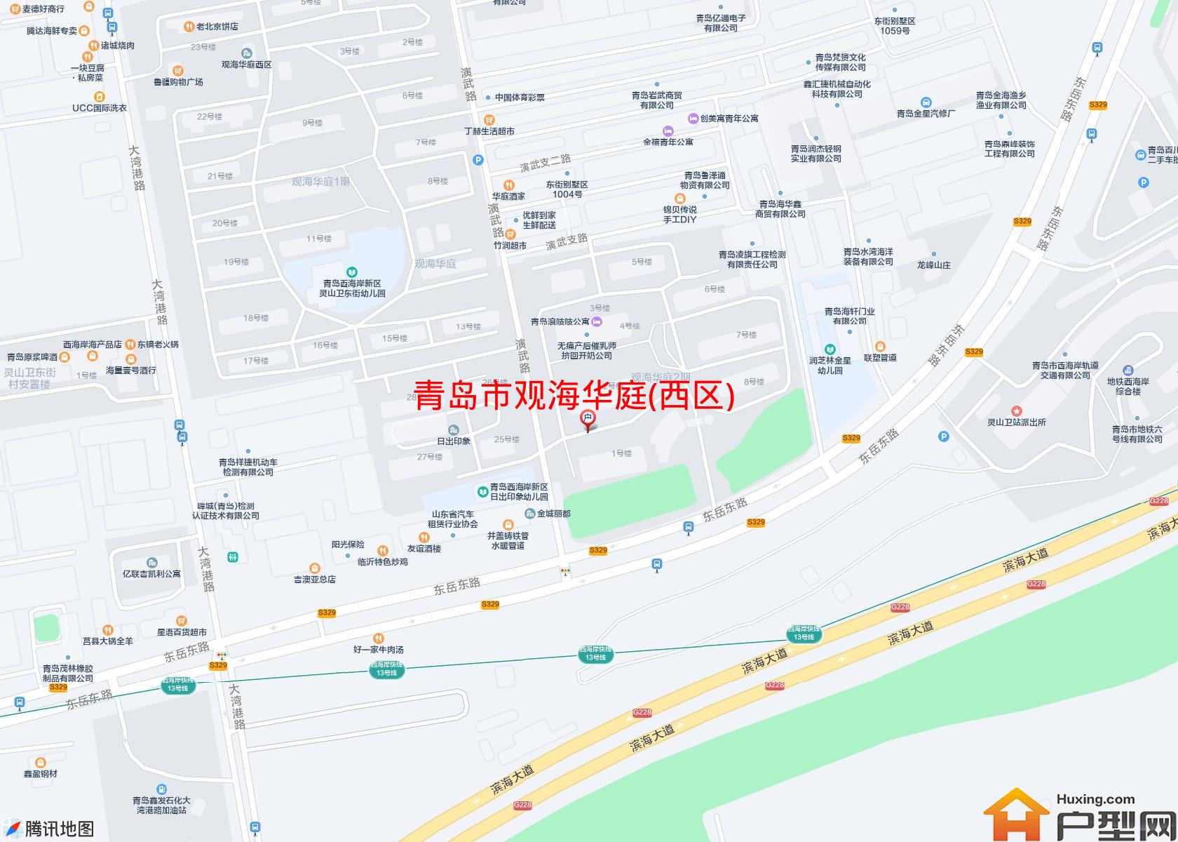 观海华庭(西区)小区 - 户型网