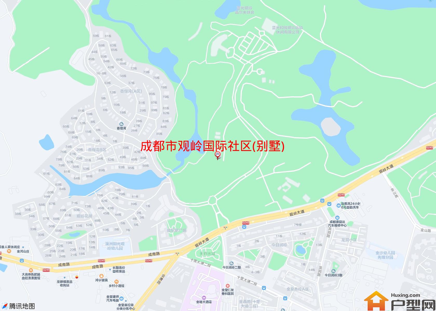 观岭国际社区(别墅)小区 - 户型网