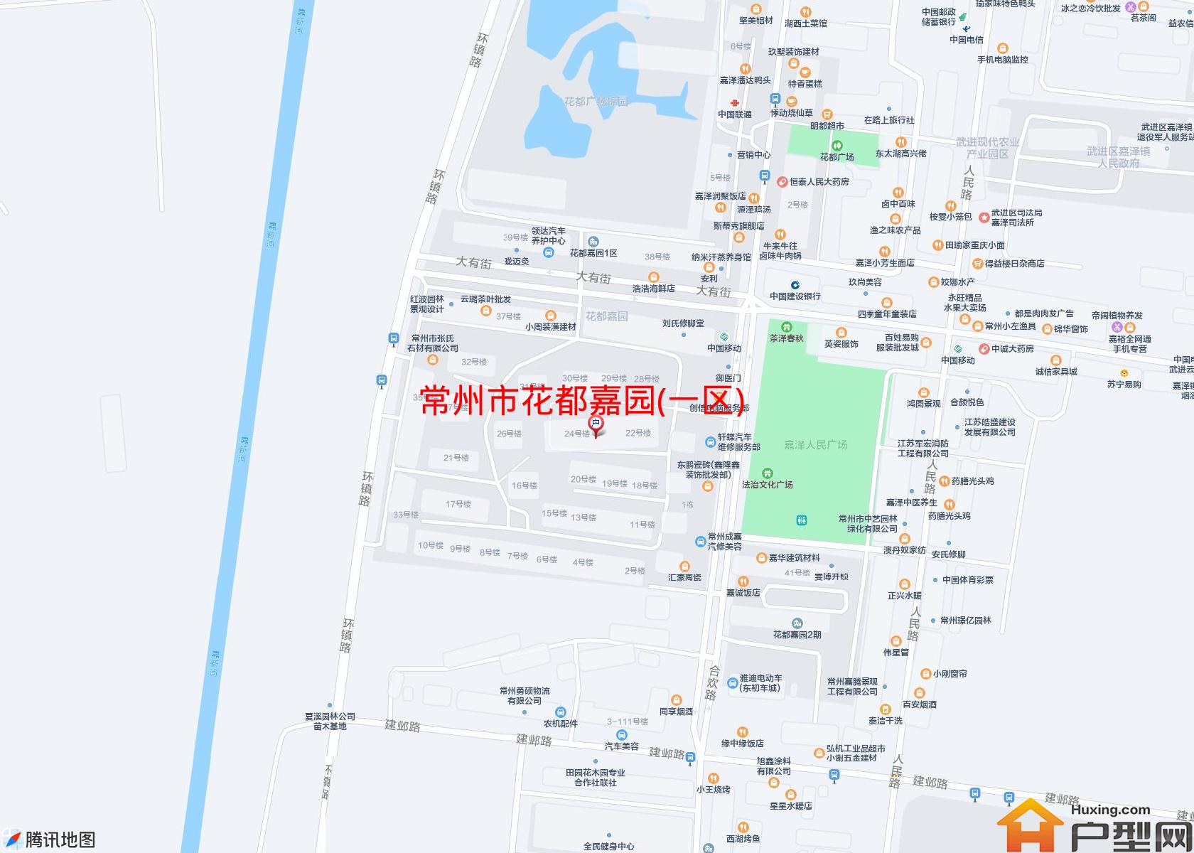 花都嘉园(一区)小区 - 户型网