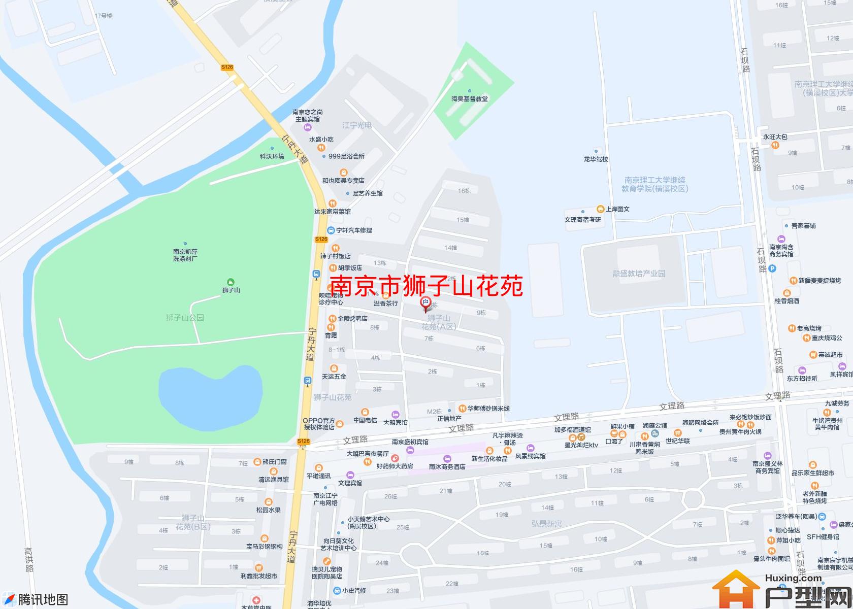 狮子山花苑小区 - 户型网