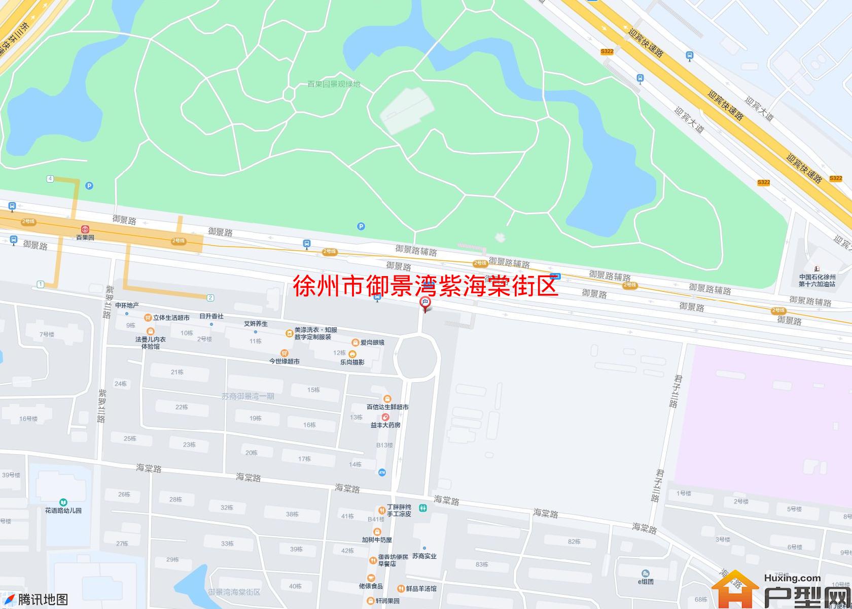 御景湾紫海棠街区小区 - 户型网