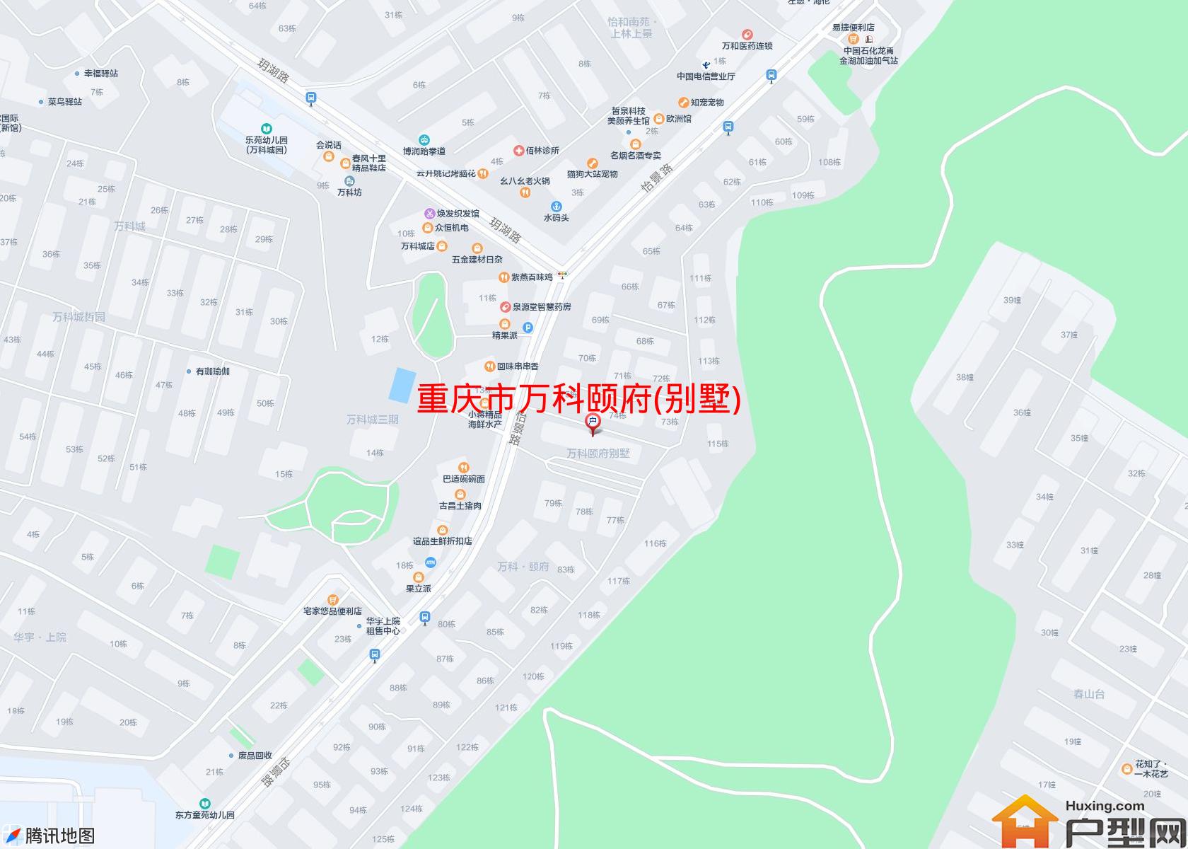 万科颐府(别墅)小区 - 户型网