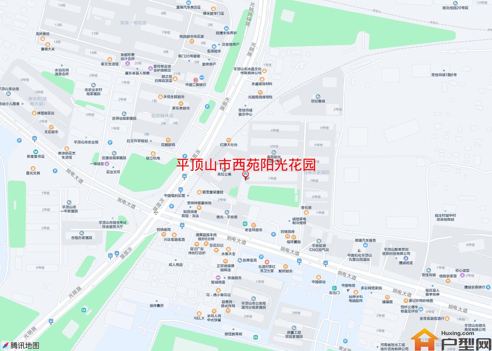 西苑阳光花园小区 - 户型网