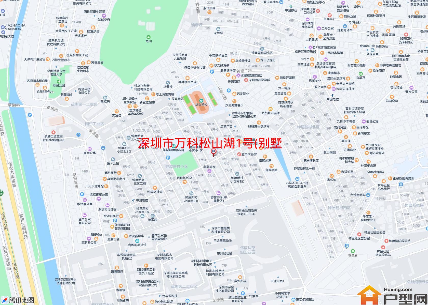 万科松山湖1号(别墅)小区 - 户型网