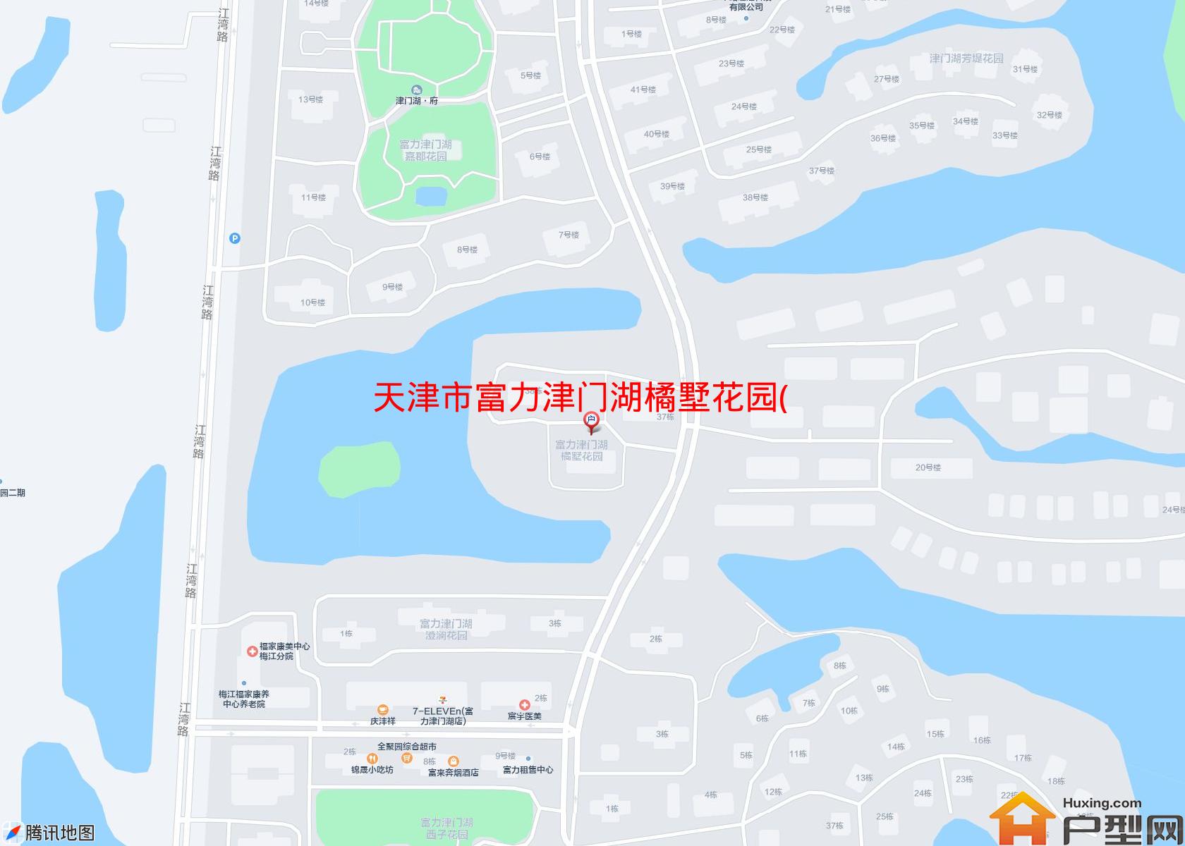 富力津门湖橘墅花园(别墅)小区 - 户型网