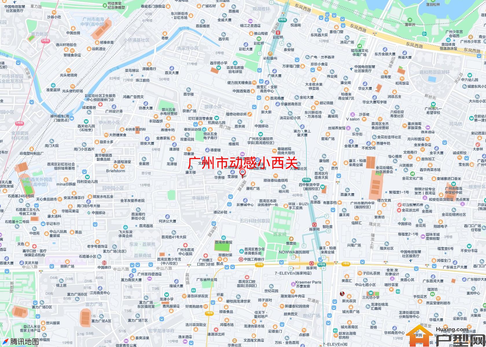 动感小西关小区 - 户型网
