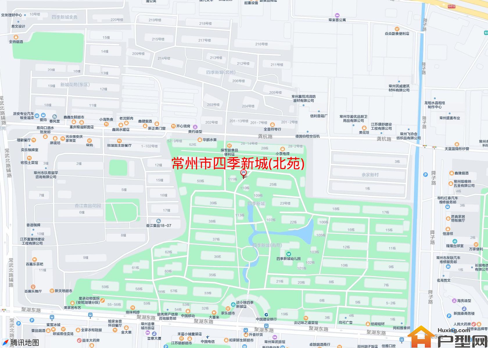 四季新城(北苑)小区 - 户型网
