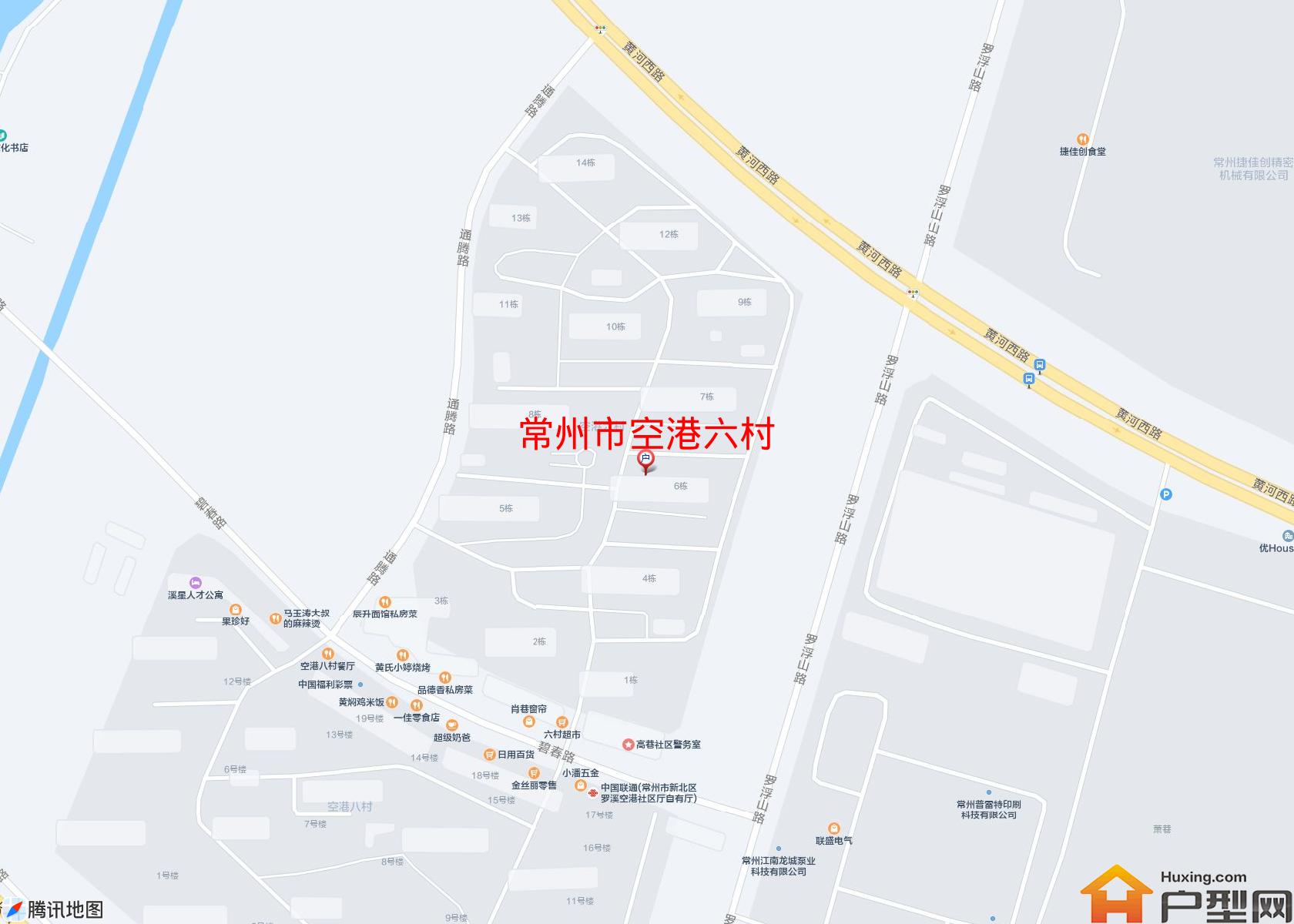 空港六村小区 - 户型网