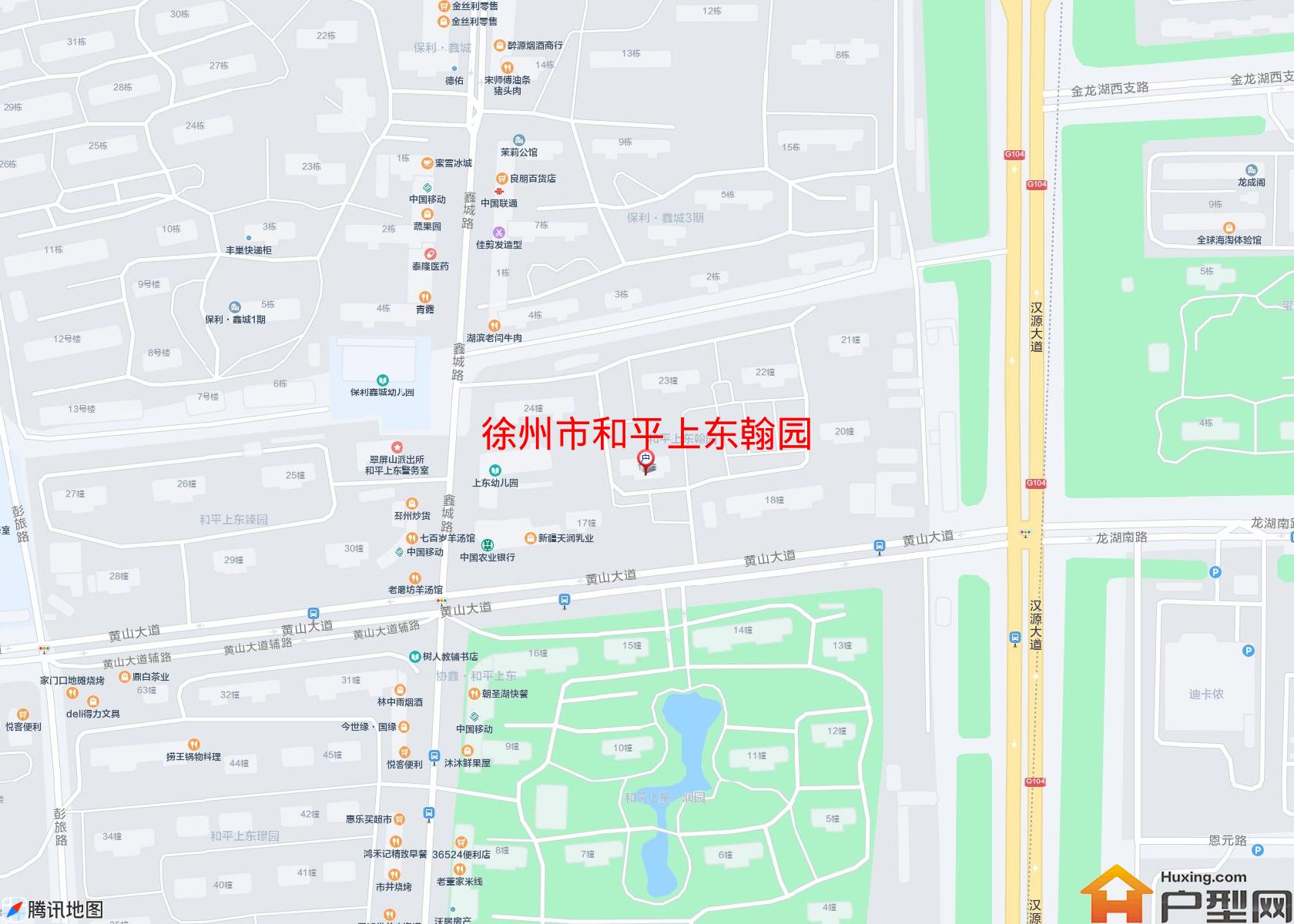 和平上东翰园小区 - 户型网