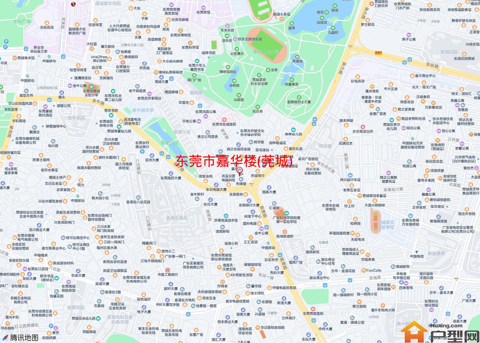 嘉华楼(莞城)小区 - 户型网