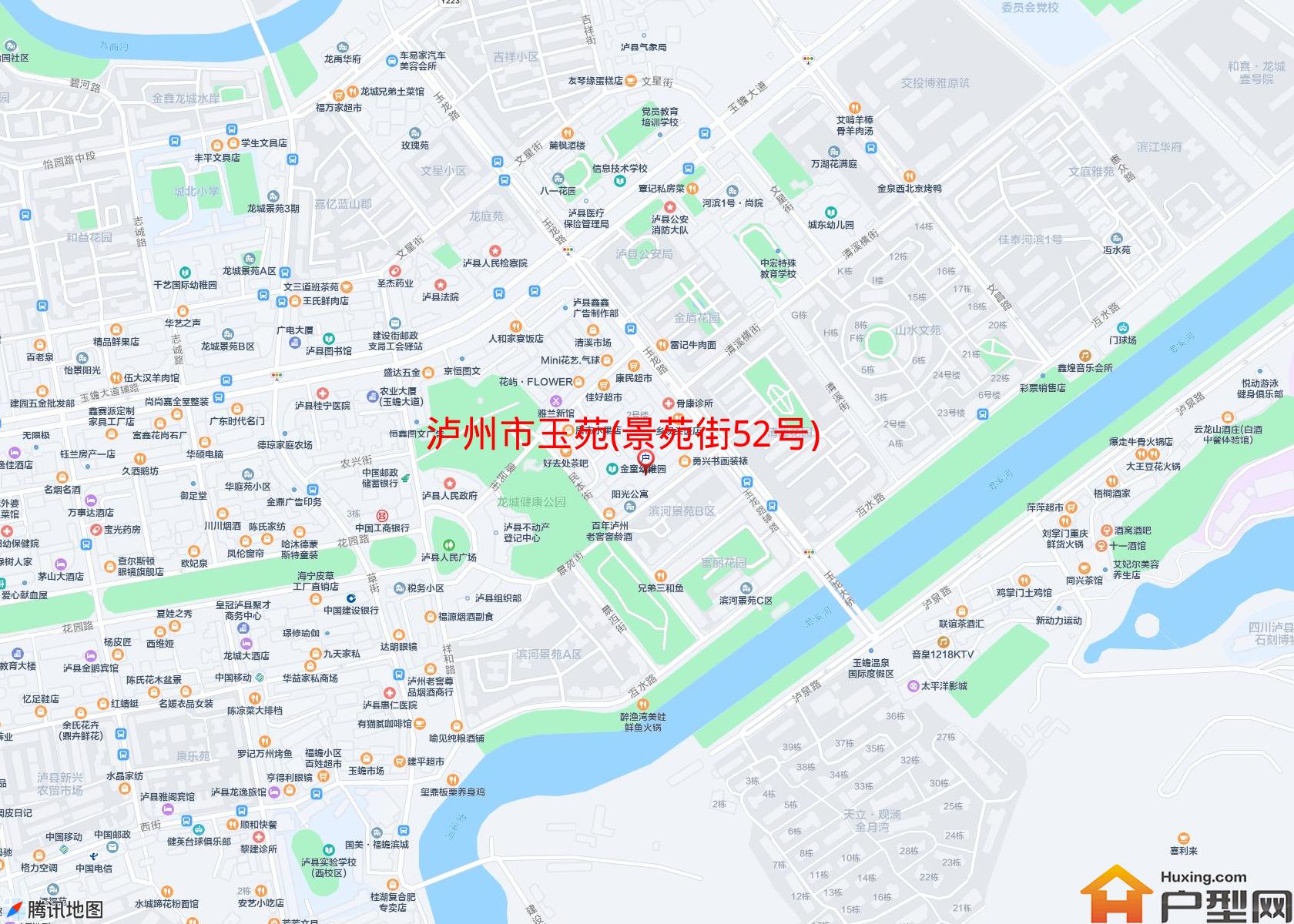 玉苑(景苑街52号)小区 - 户型网