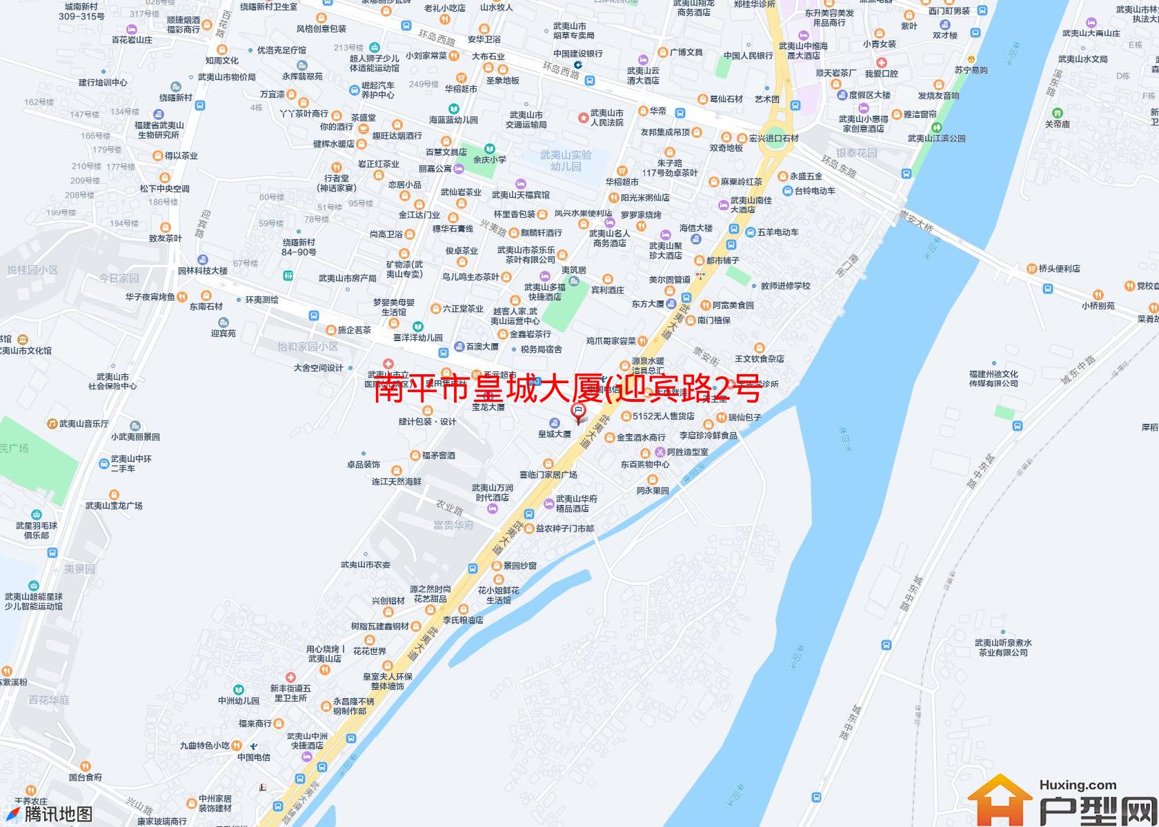皇城大厦(迎宾路2号)小区 - 户型网