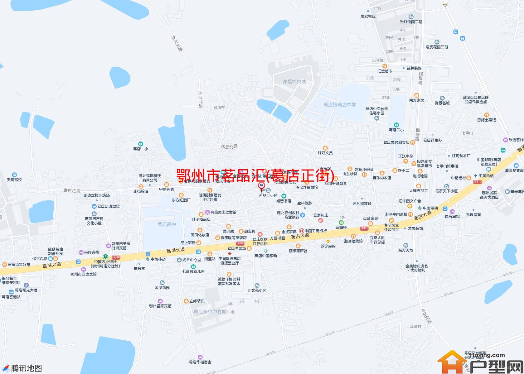 茗品汇(葛店正街)小区 - 户型网