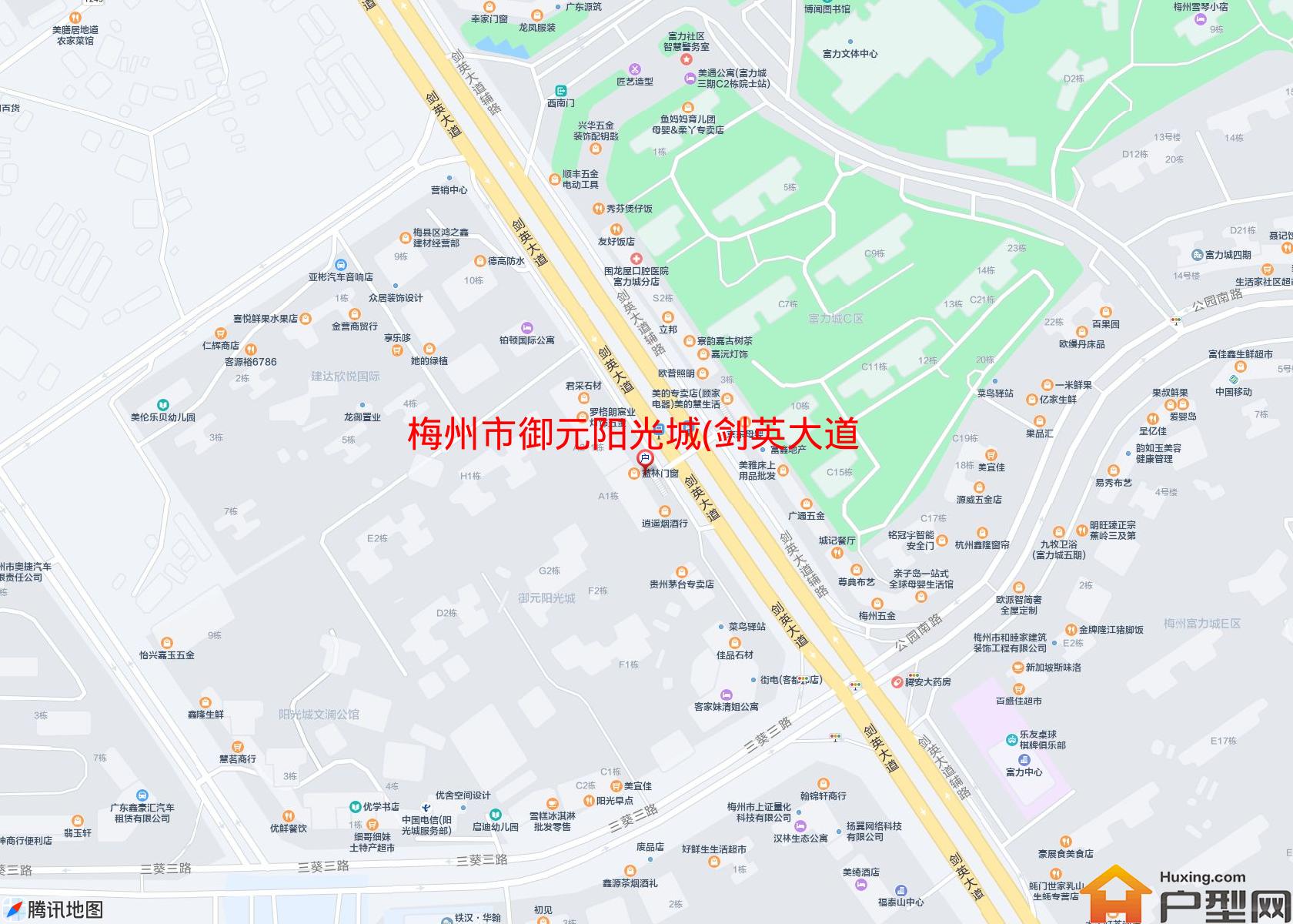 御元阳光城(剑英大道)小区 - 户型网