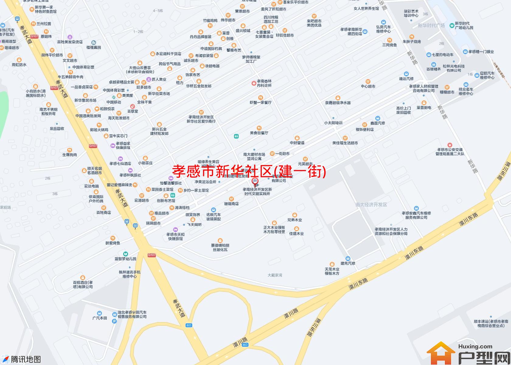 新华社区(建一街)小区 - 户型网